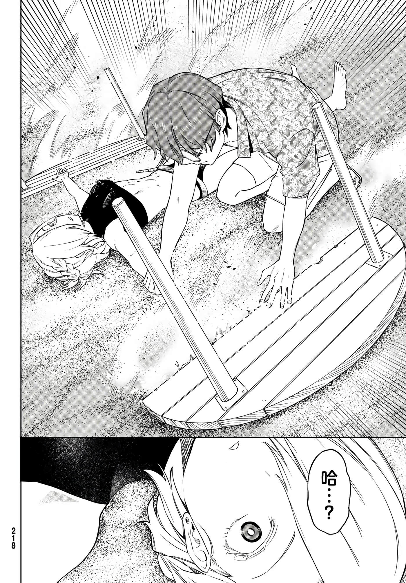 Page 30