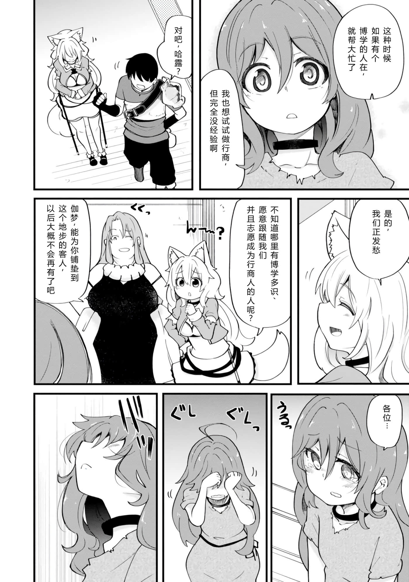 第 14 页