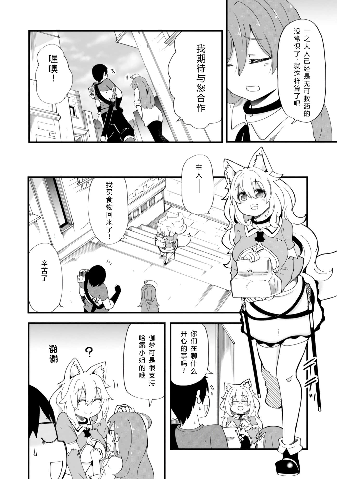 第 26 页