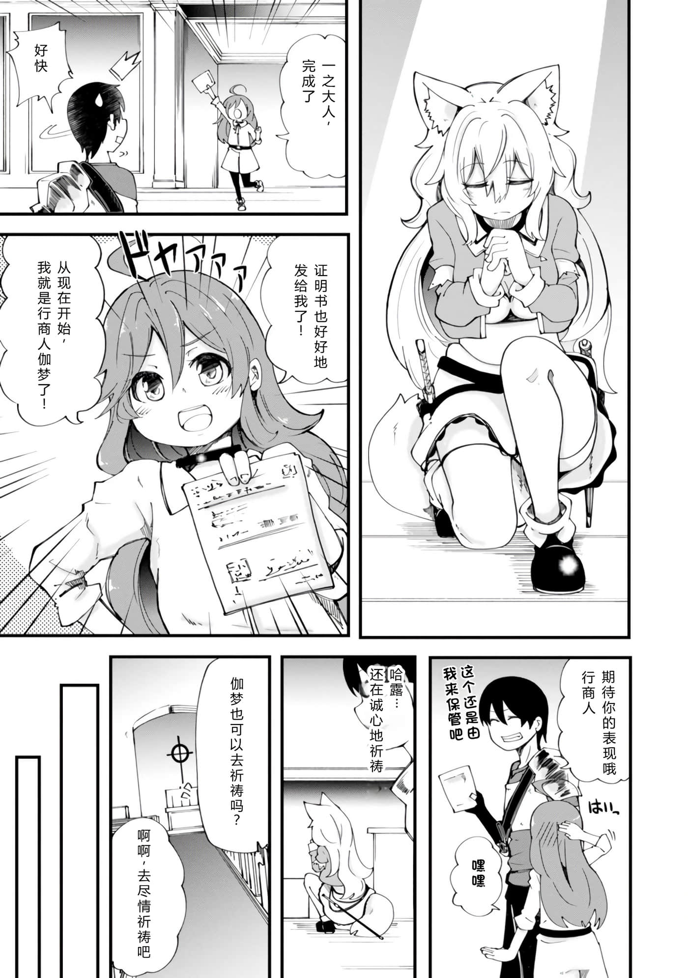第 31 页