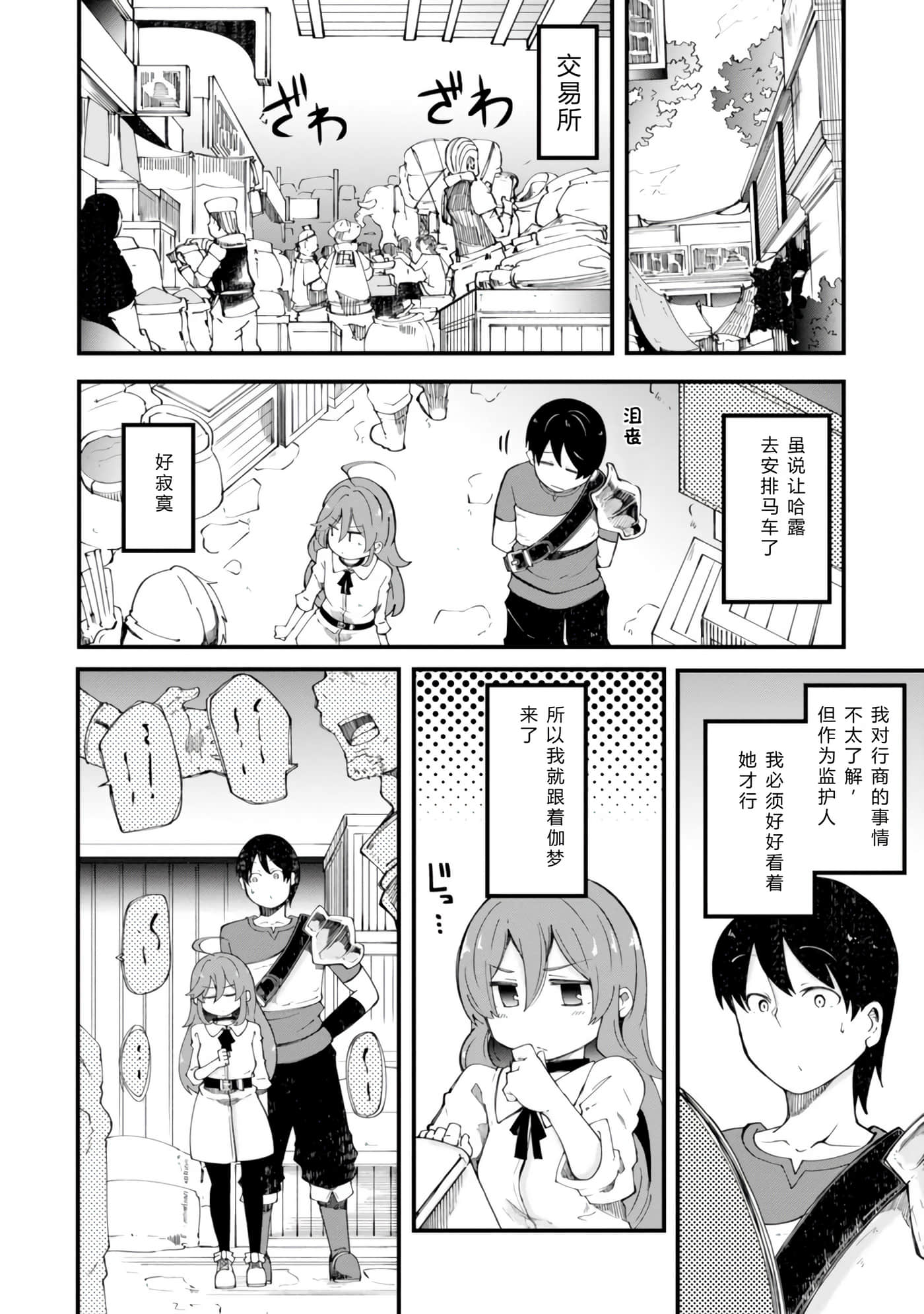 第 32 页