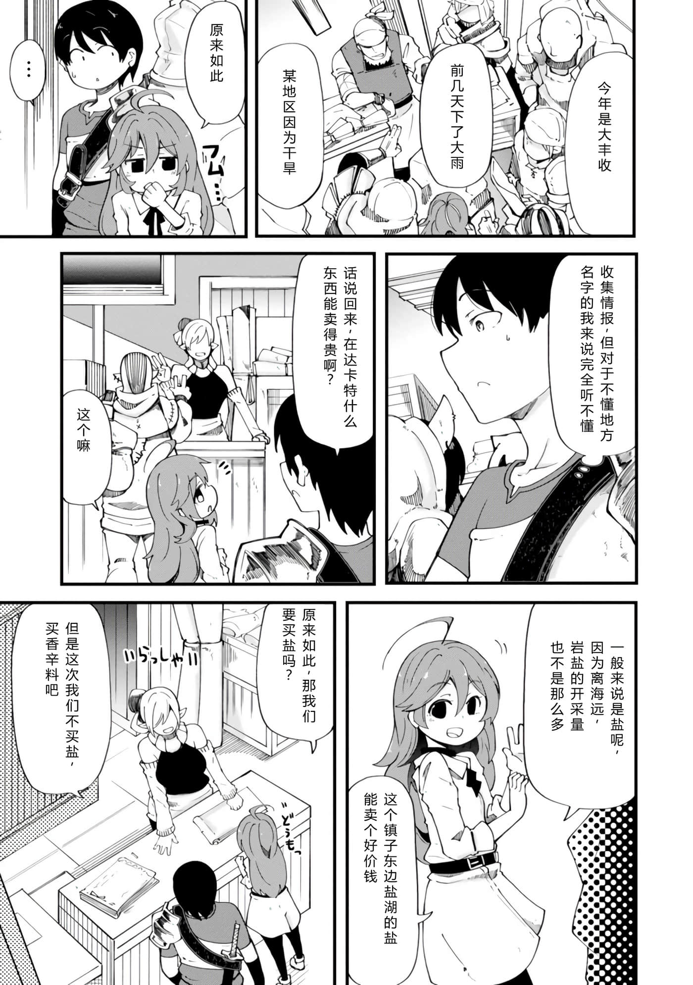 第 33 页