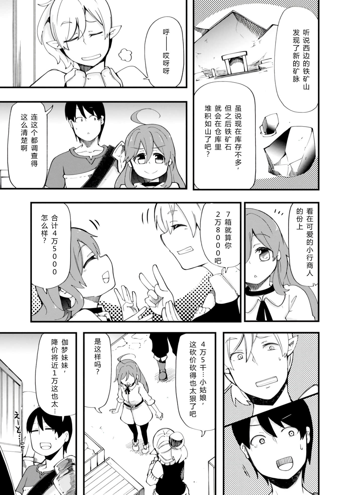 第 37 页