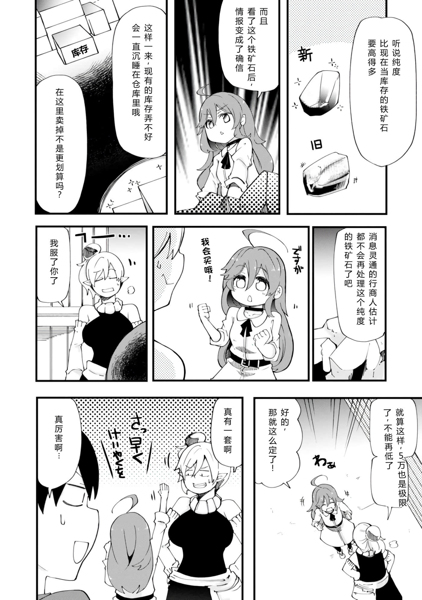第 38 页