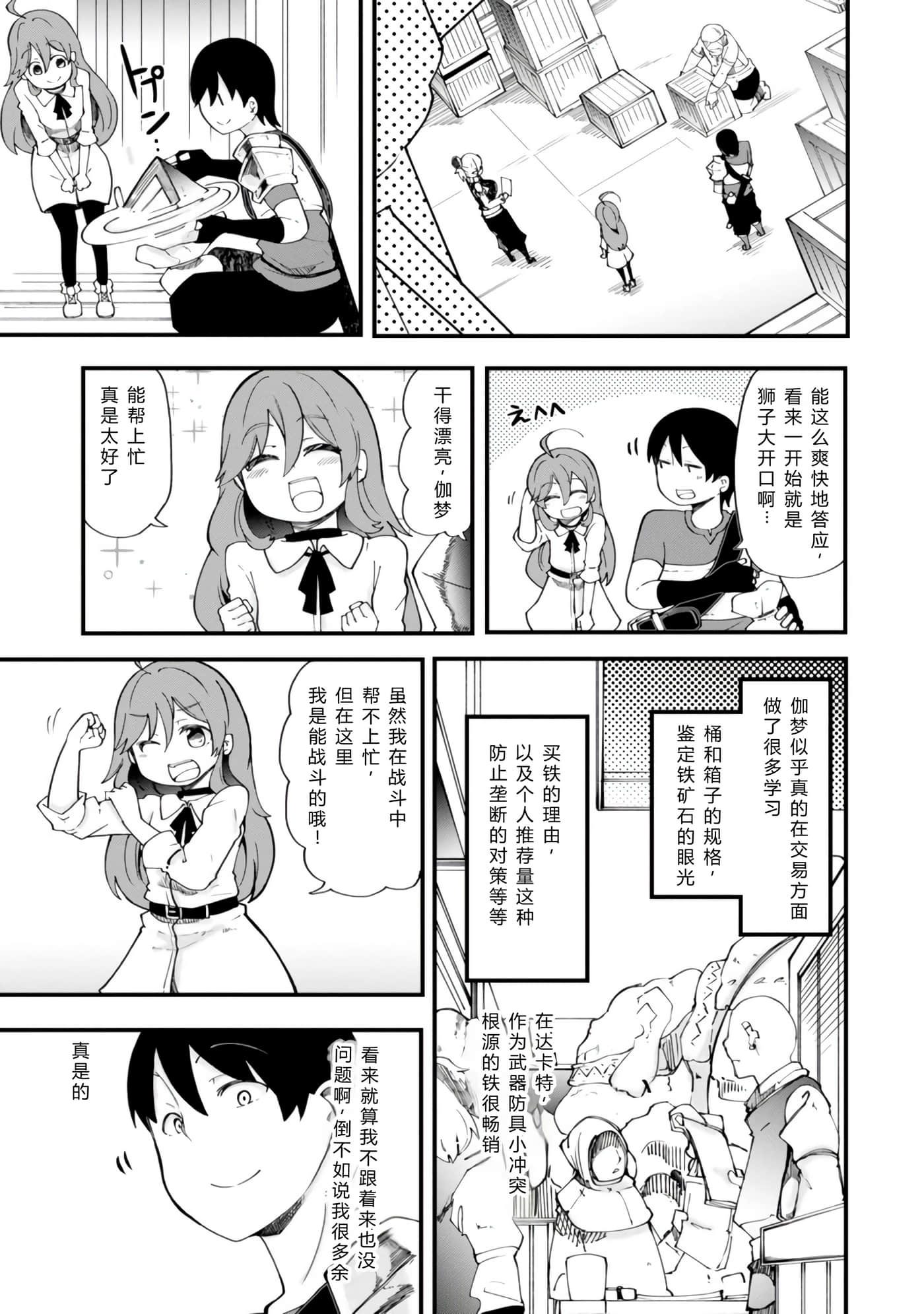 第 39 页