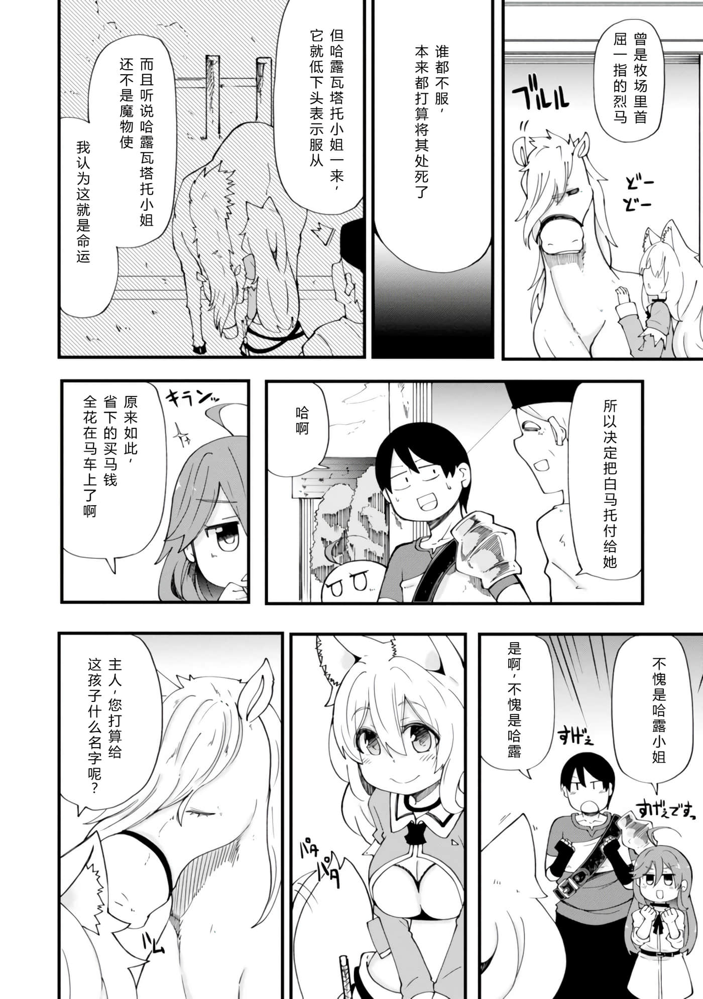 第 42 页