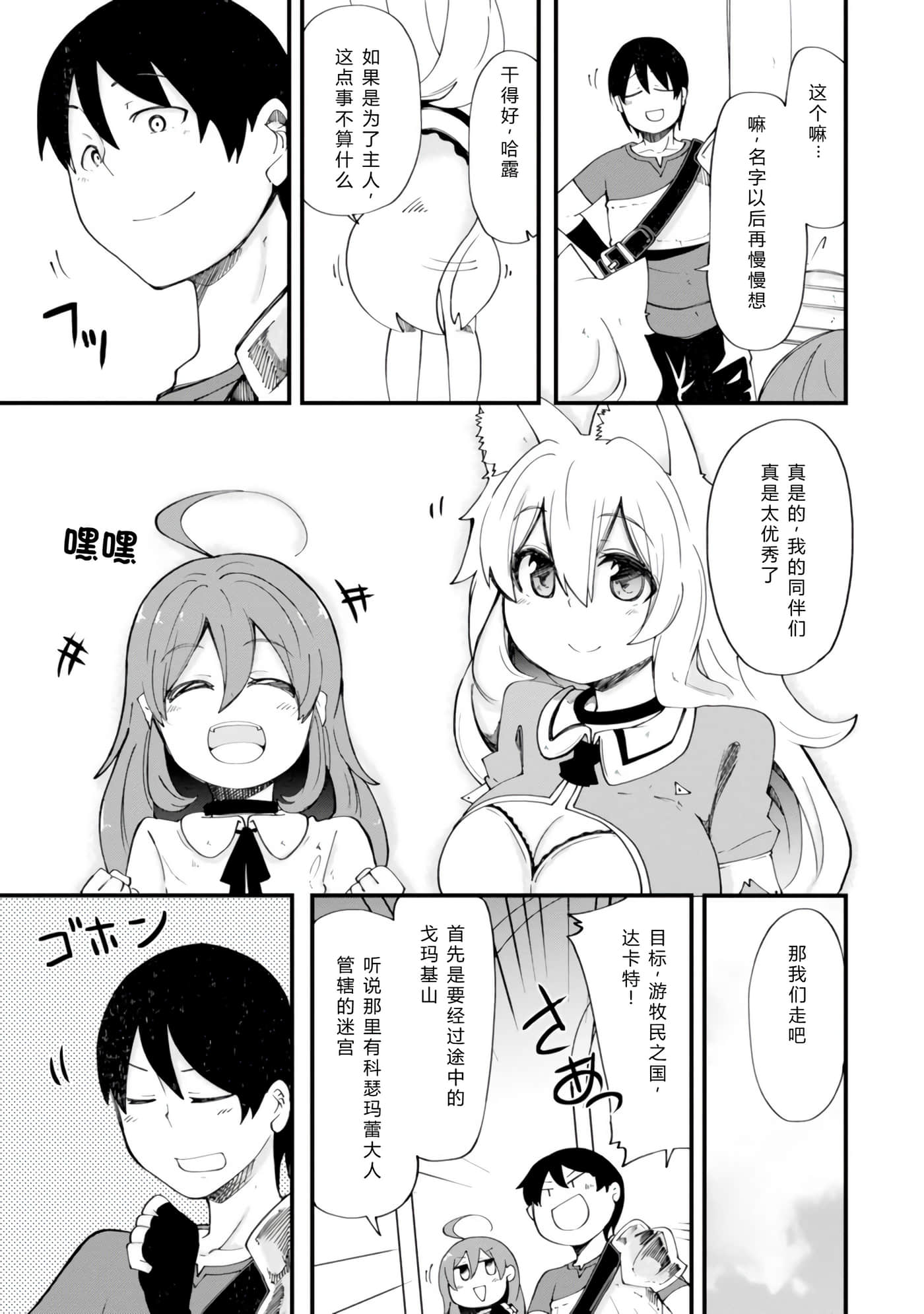 第 43 页