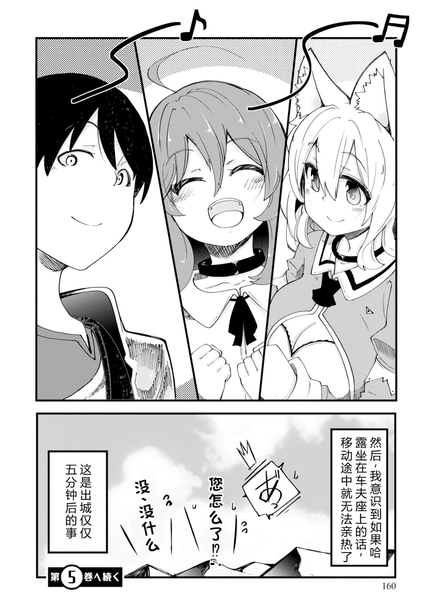 第 45 页