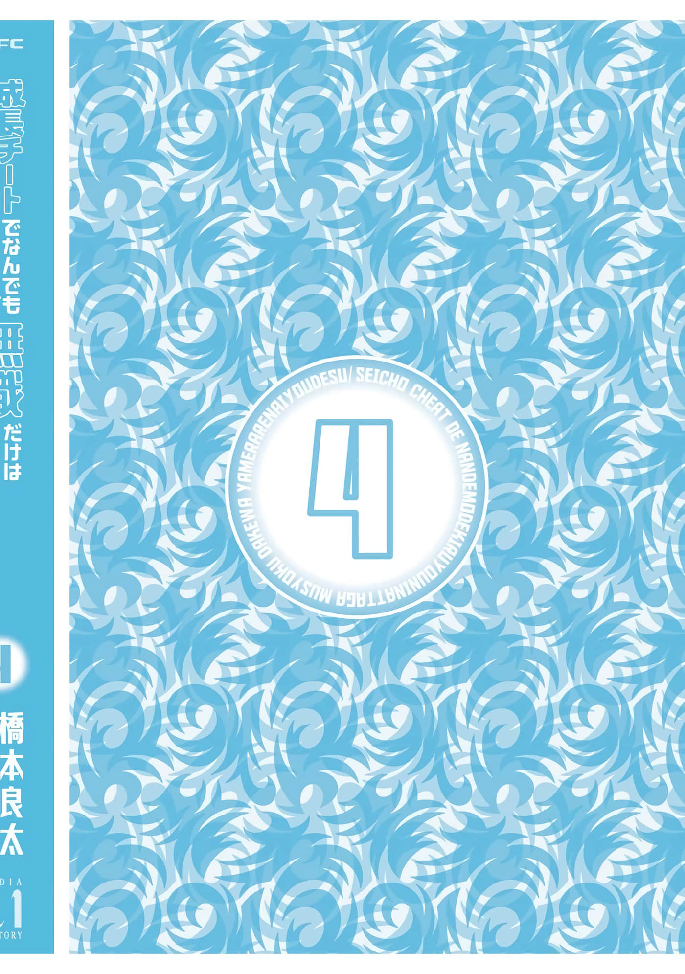第 47 页