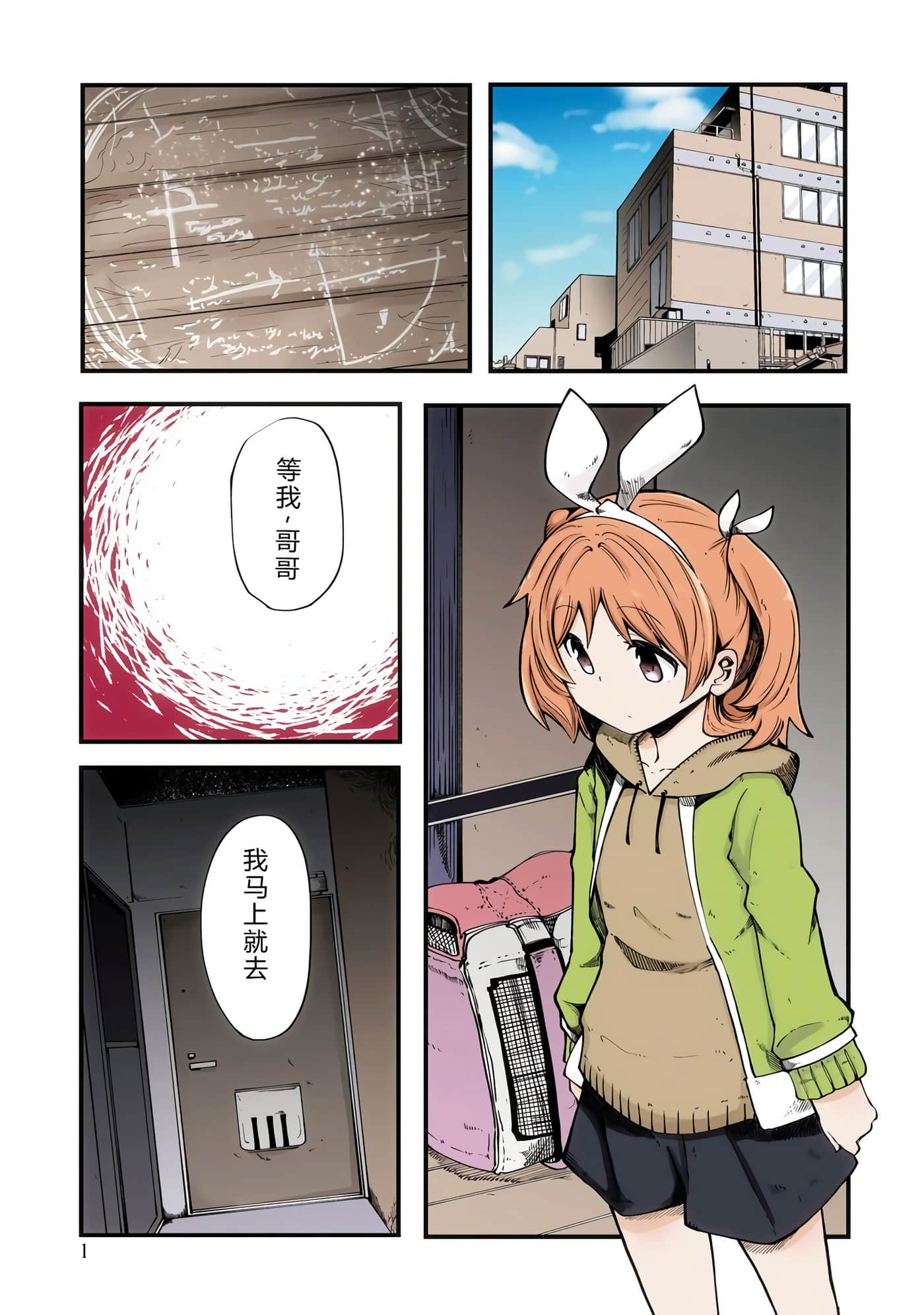 第 5 页