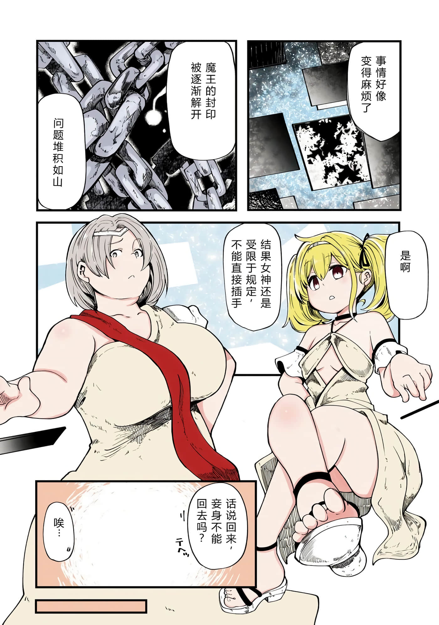 第 6 页