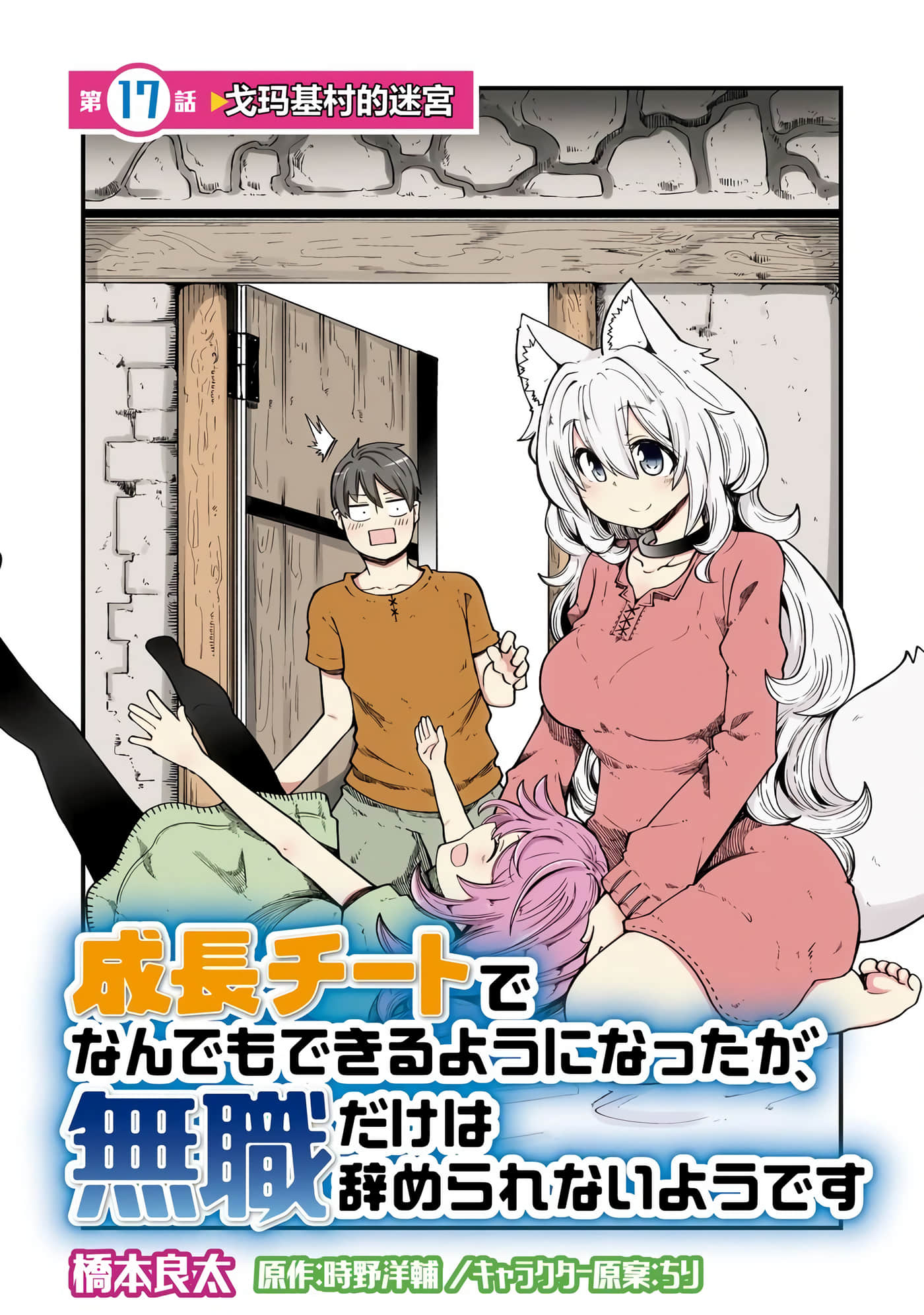 第 7 页