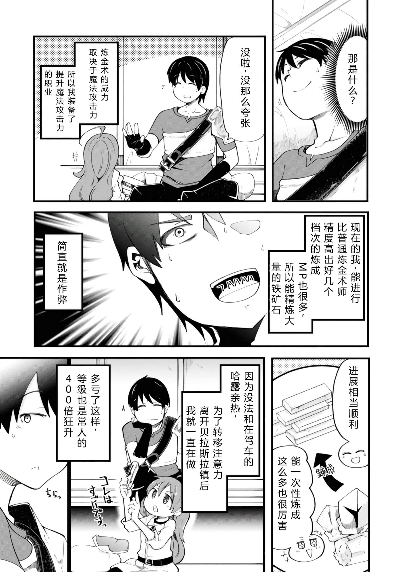 第 9 页