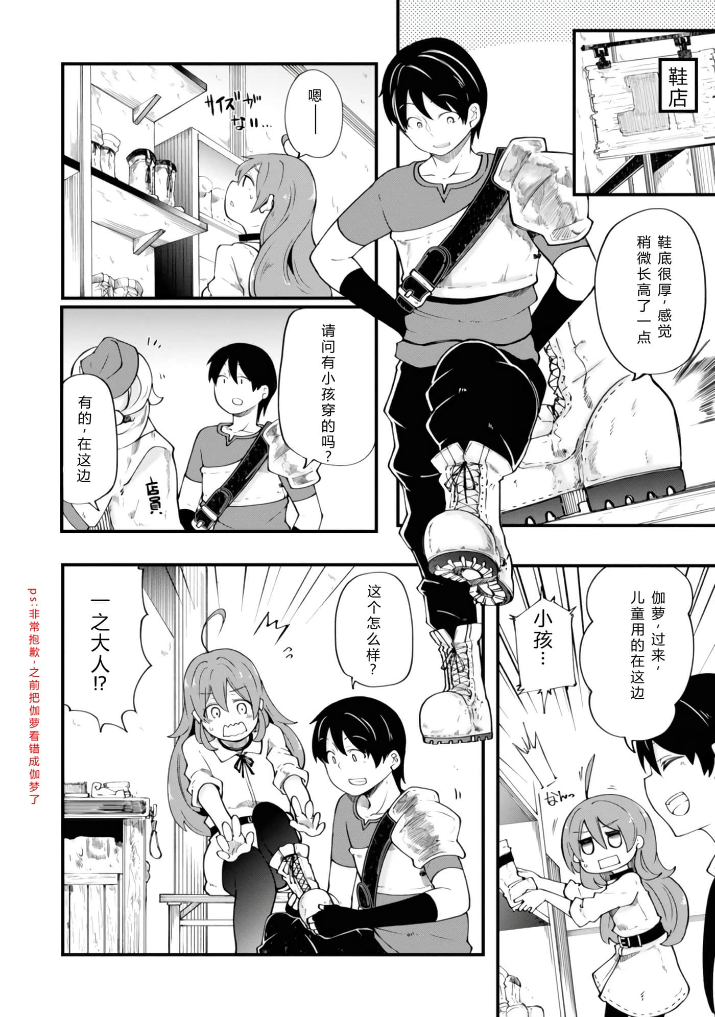 第 14 页