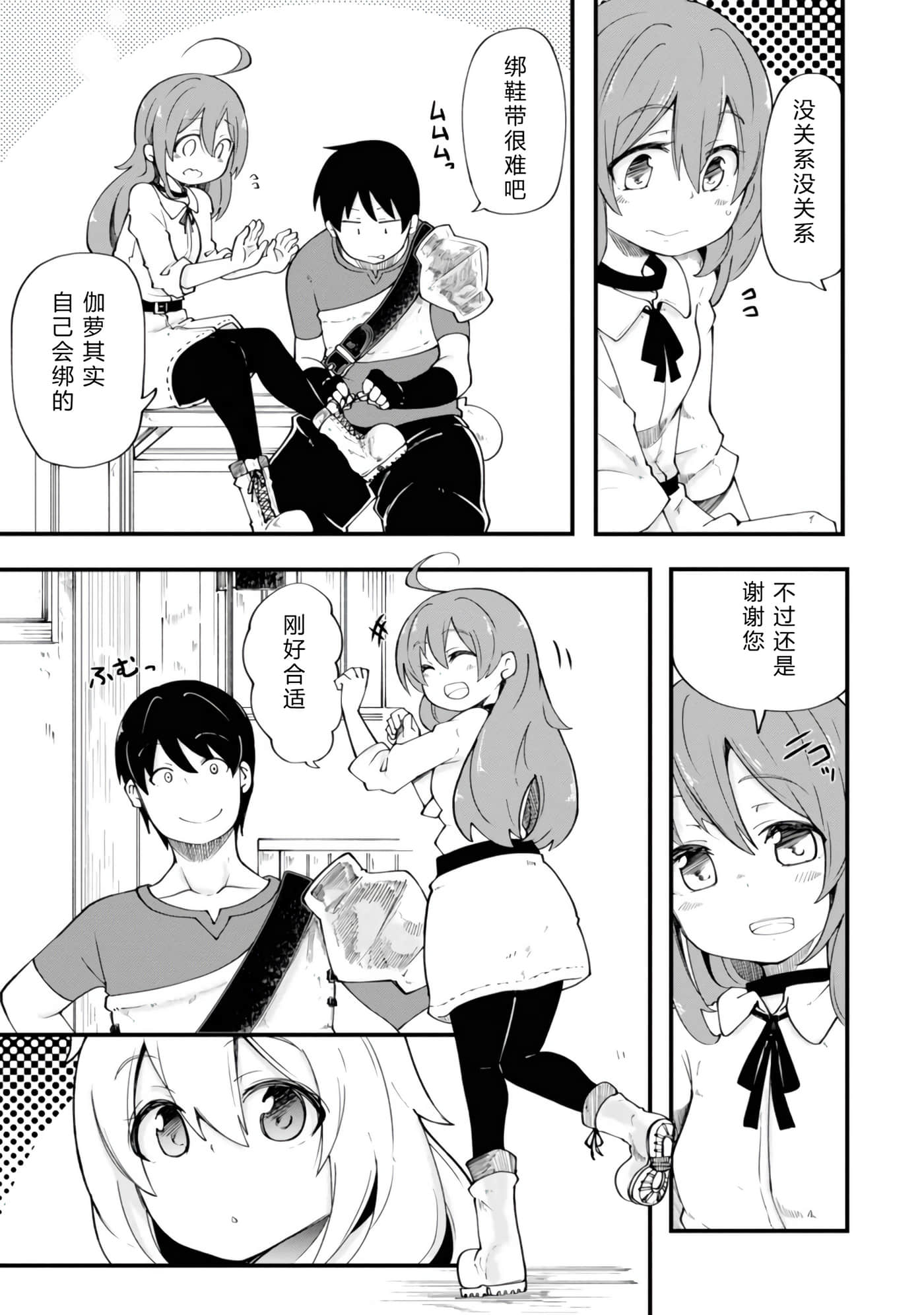 第 15 页