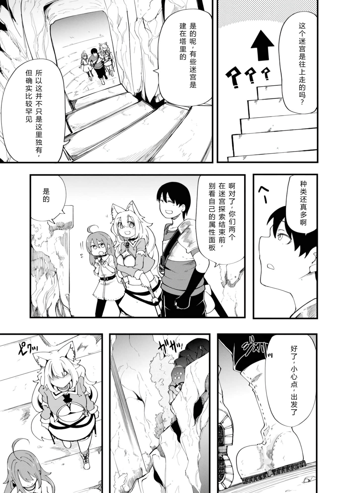 第 19 页