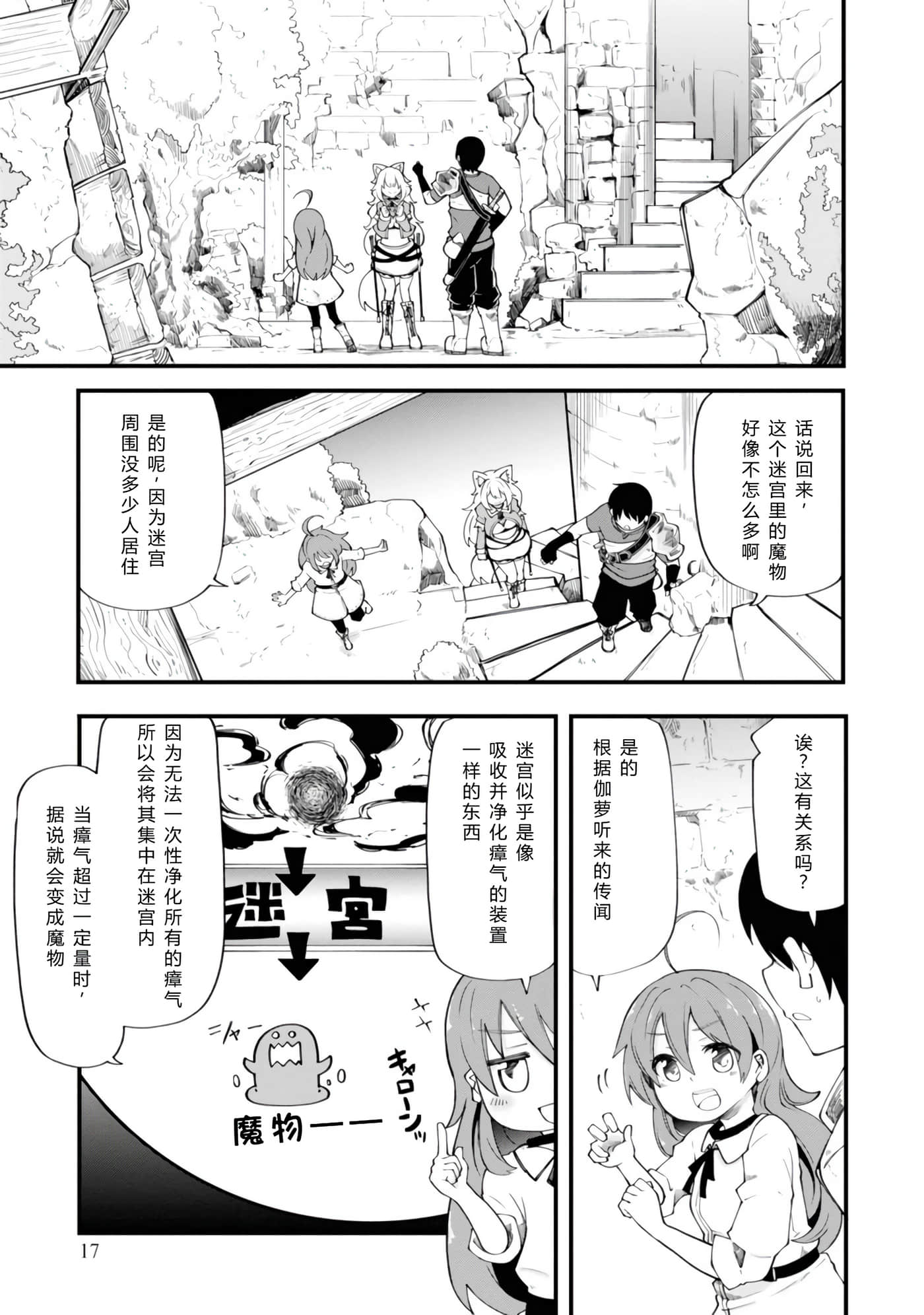 第 21 页