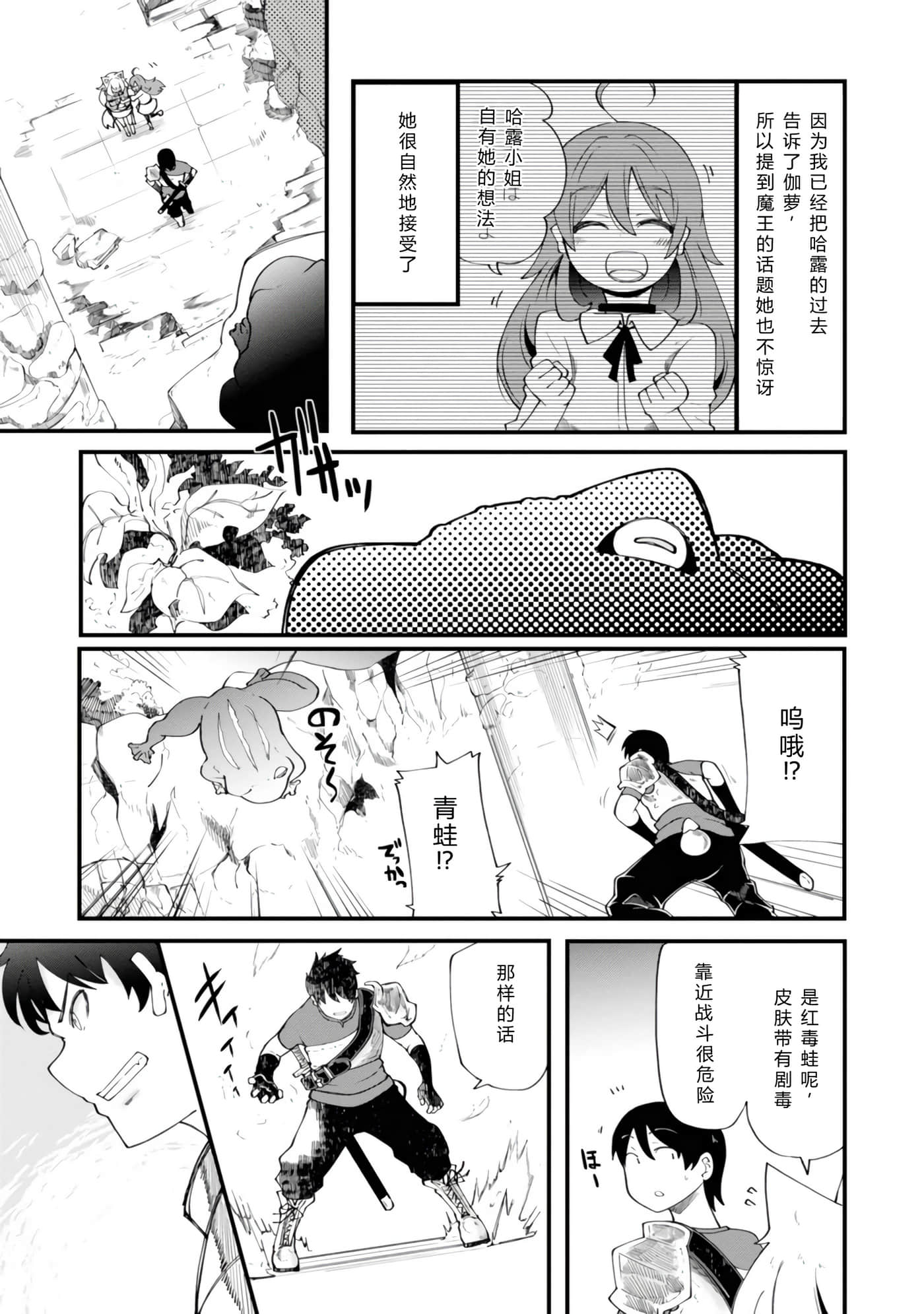 第 23 页