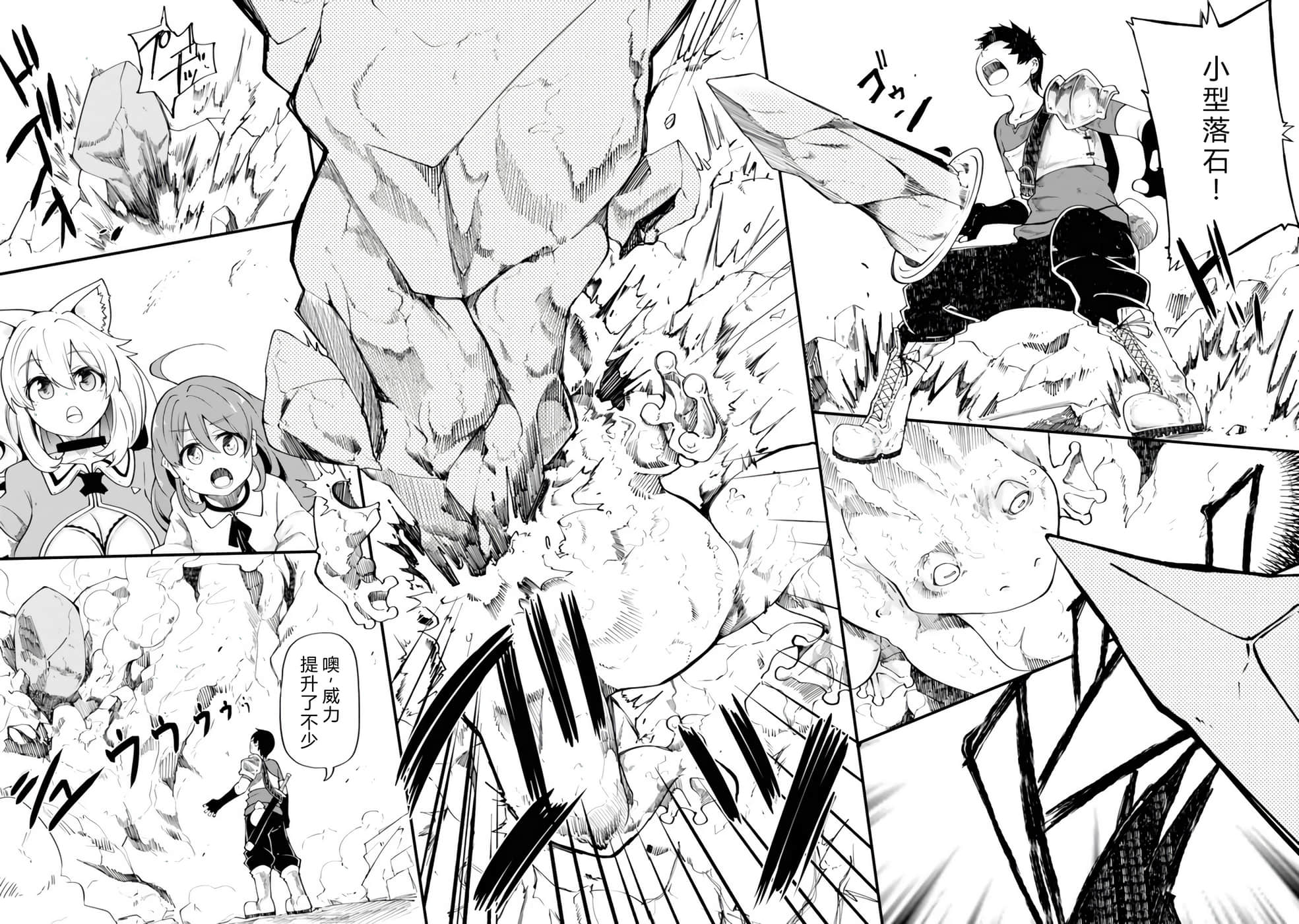 第 24 页