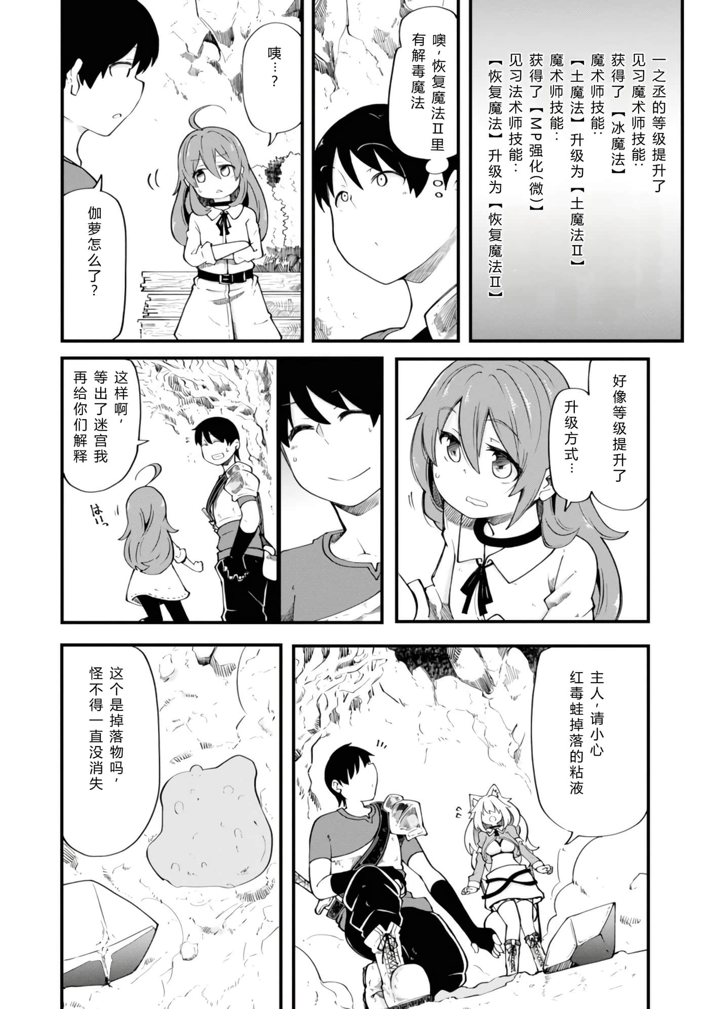 第 25 页