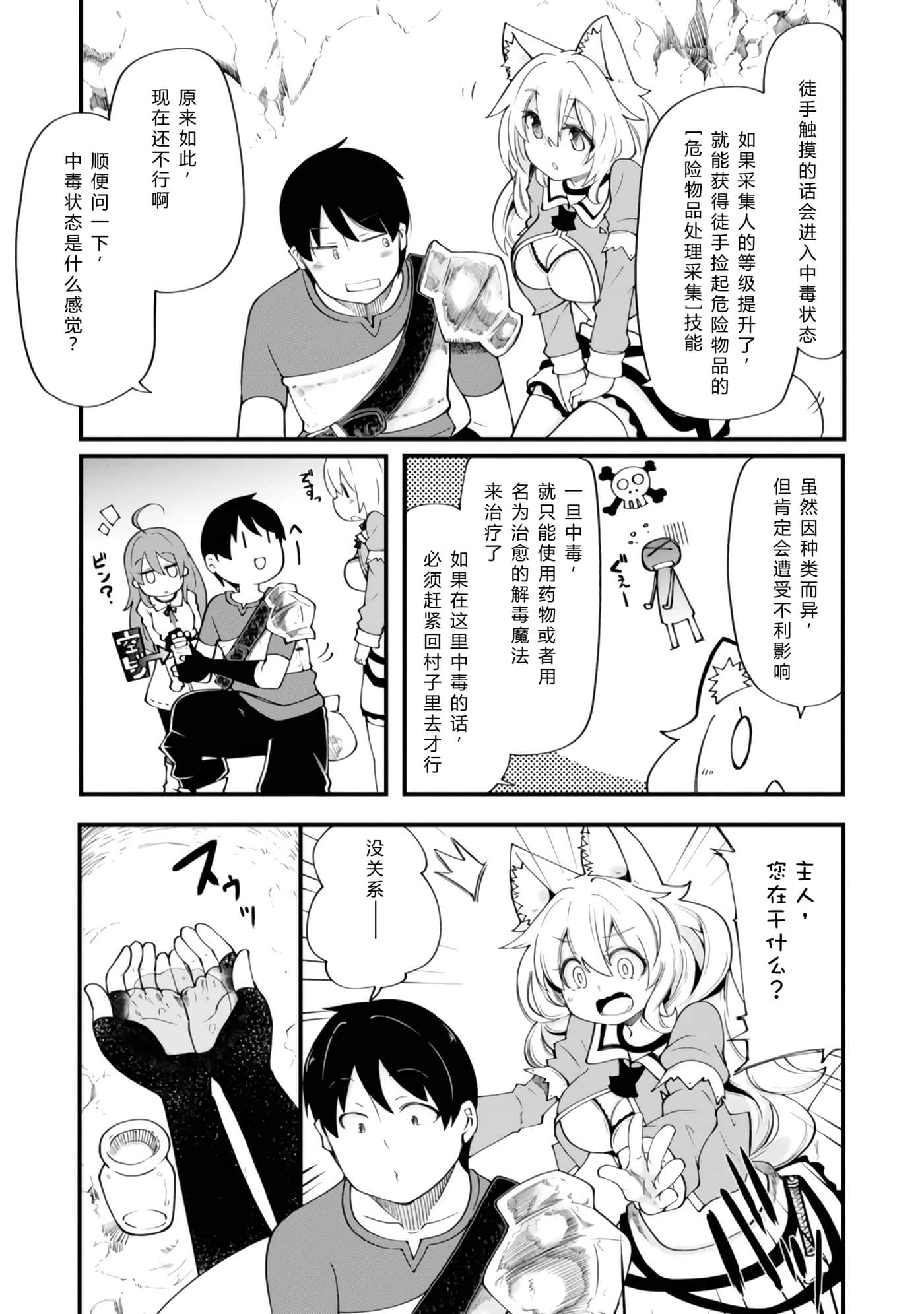 第 26 页