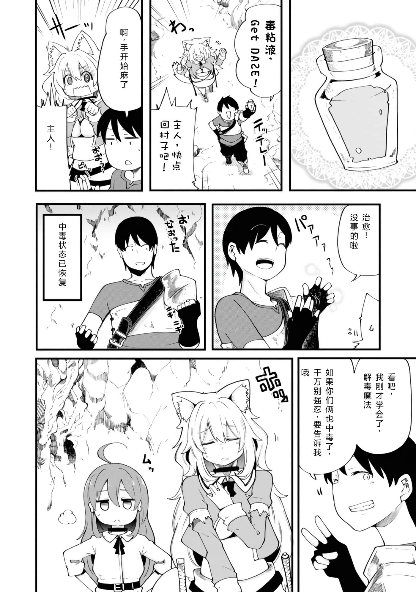 第 27 页