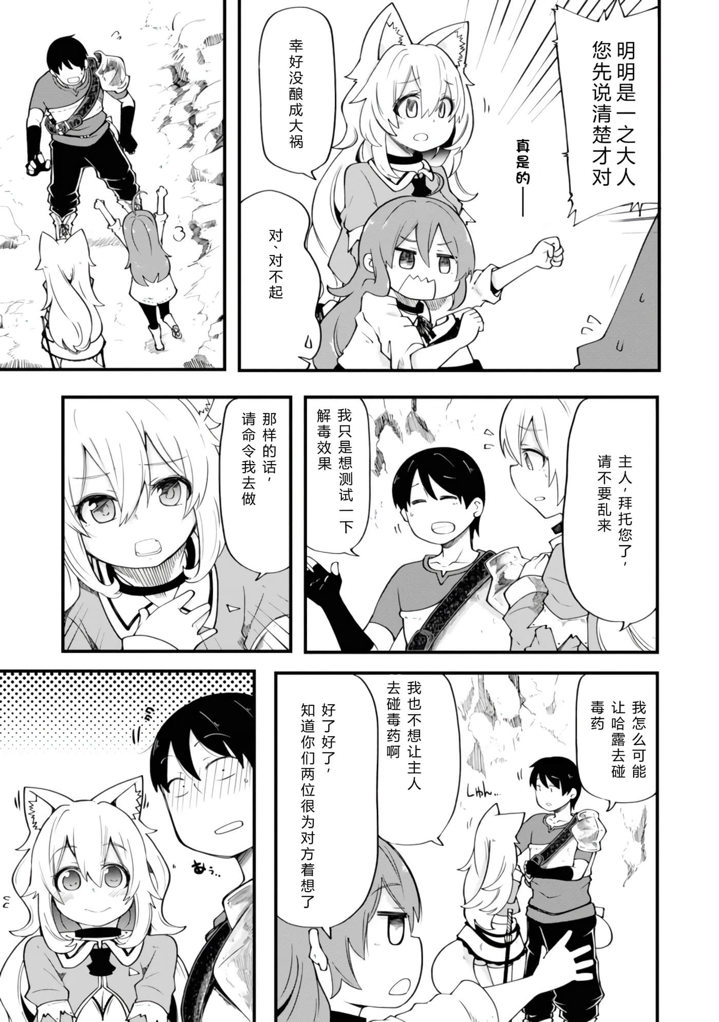 第 28 页