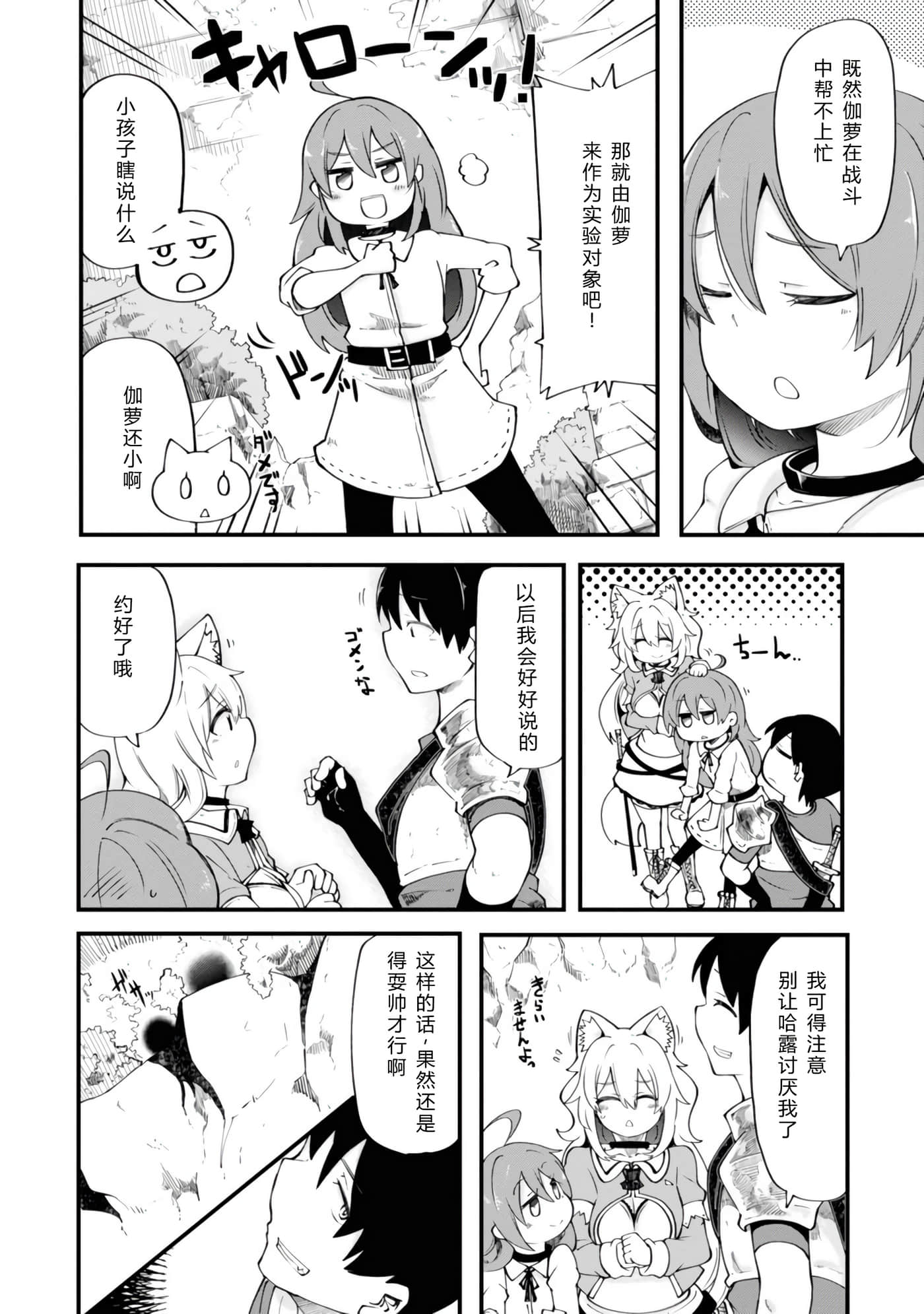 第 29 页