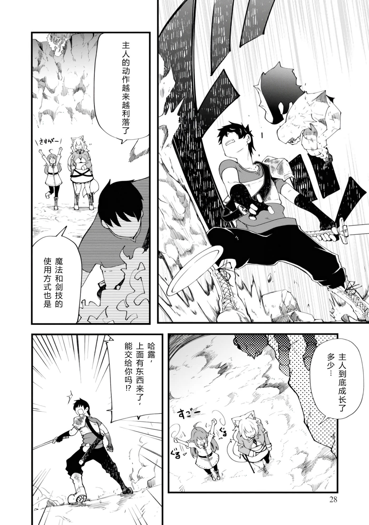 第 31 页