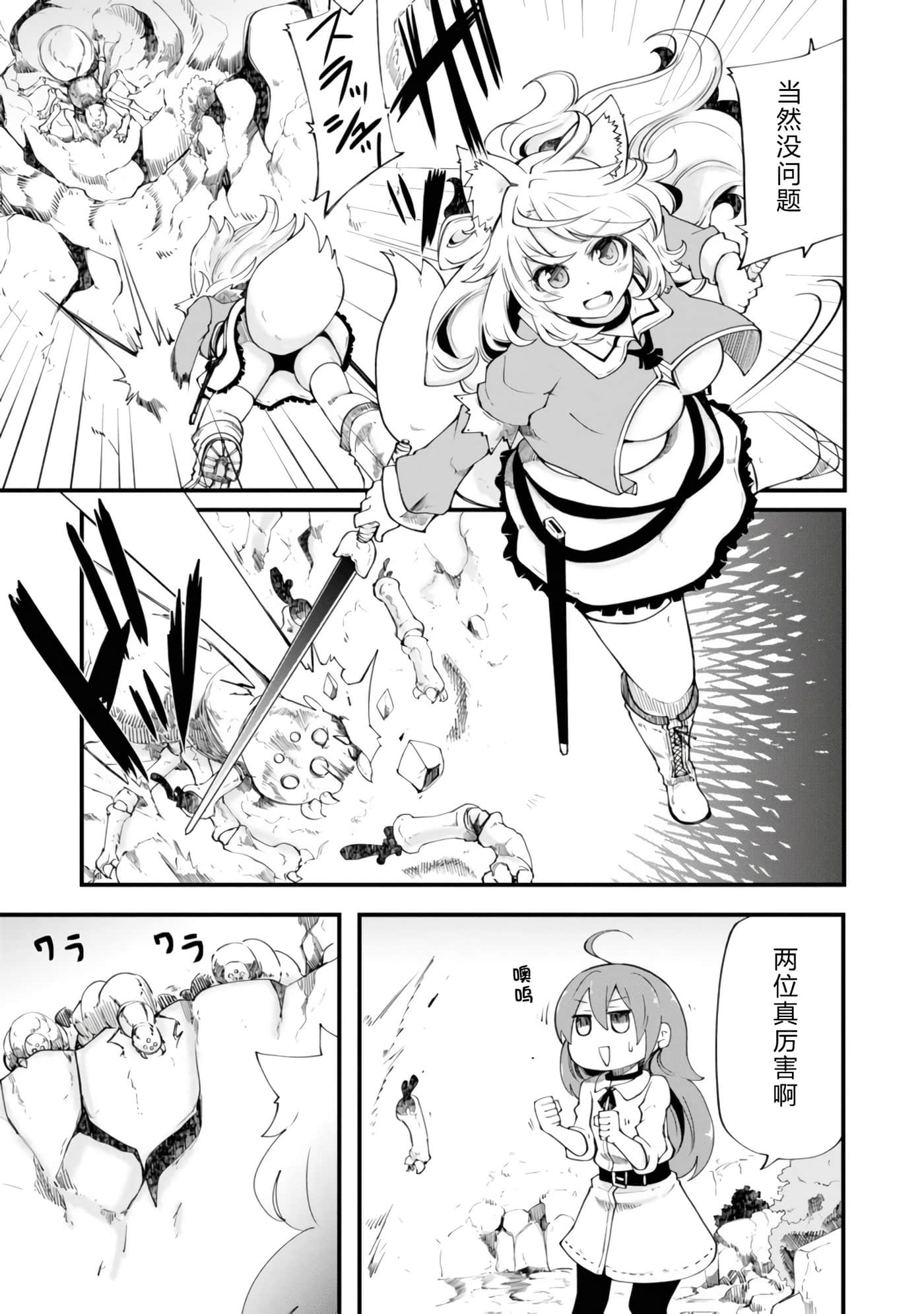 第 32 页