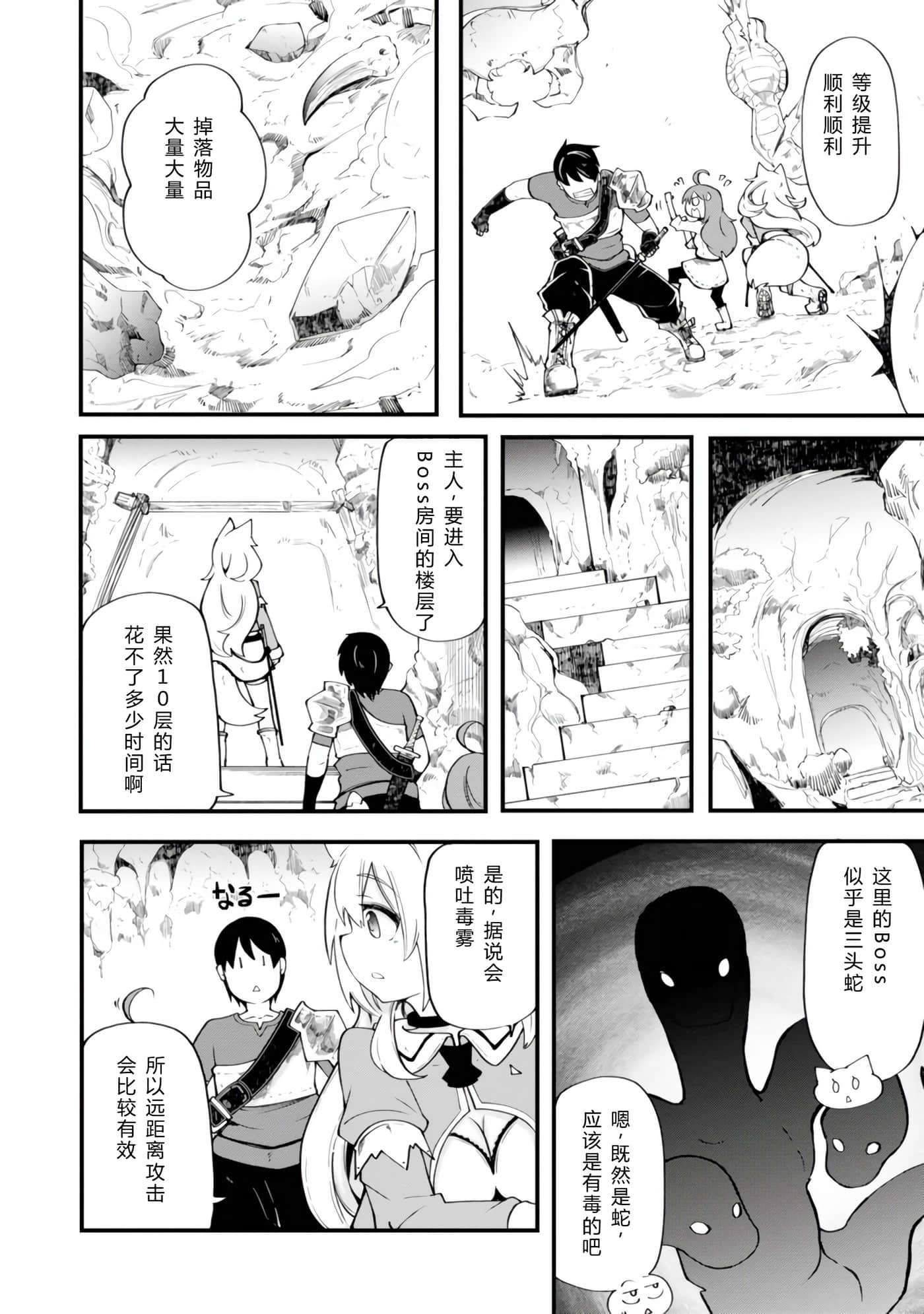 第 33 页