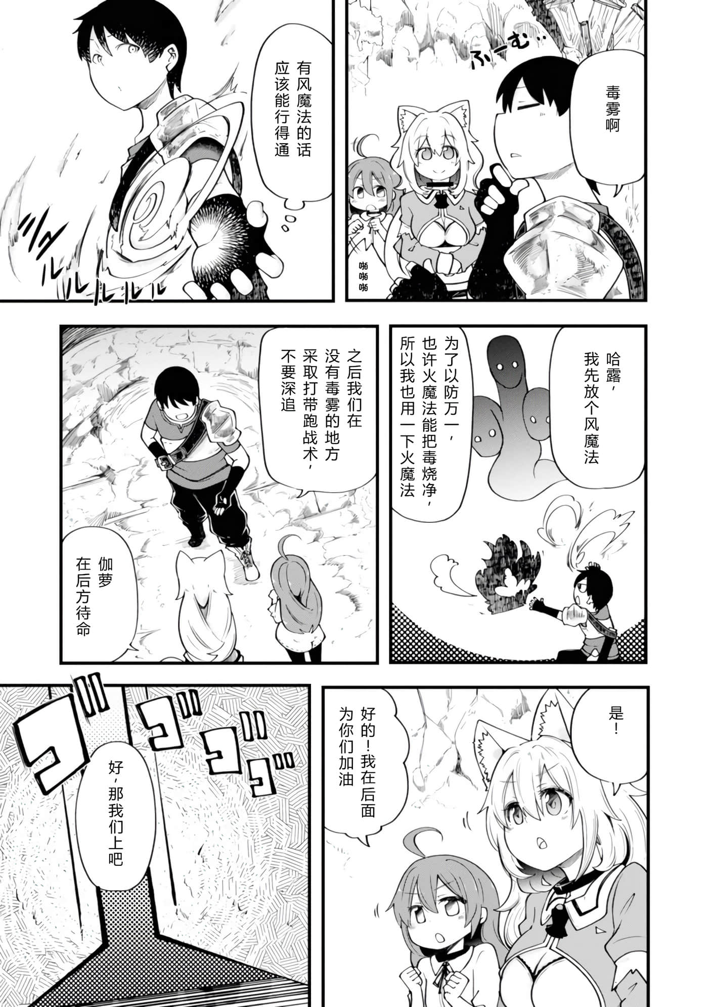 第 34 页