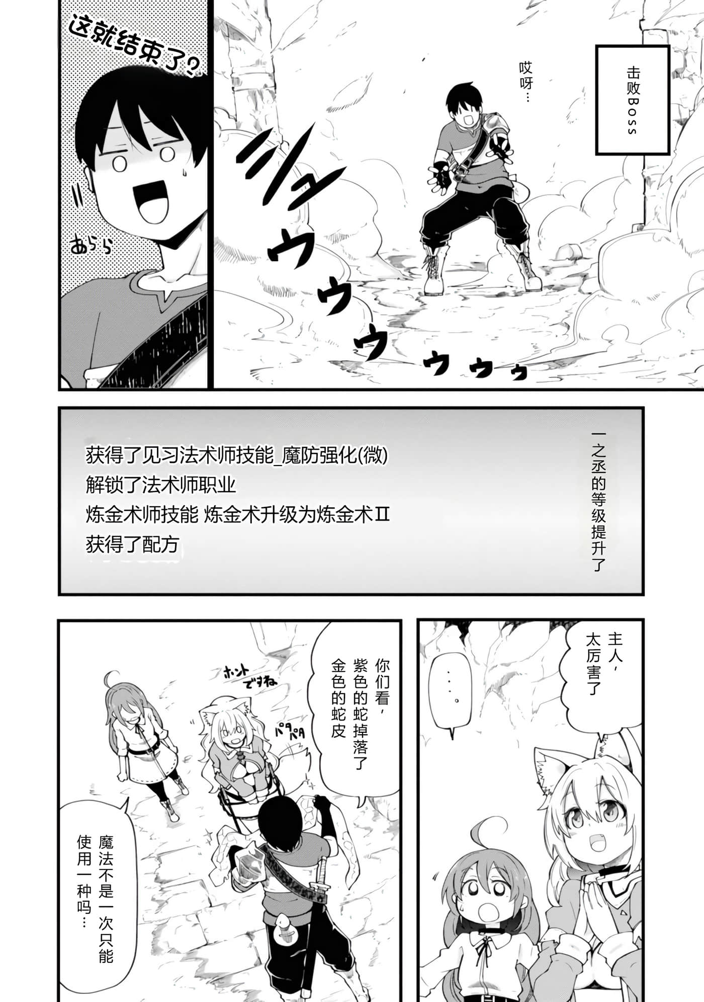 第 36 页