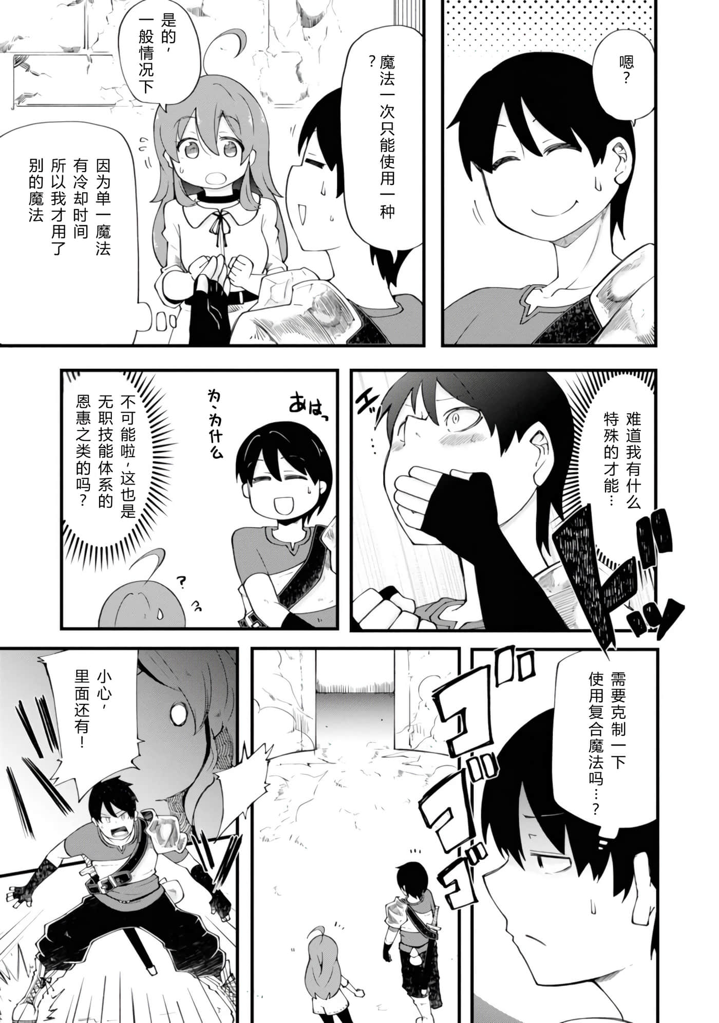 第 37 页