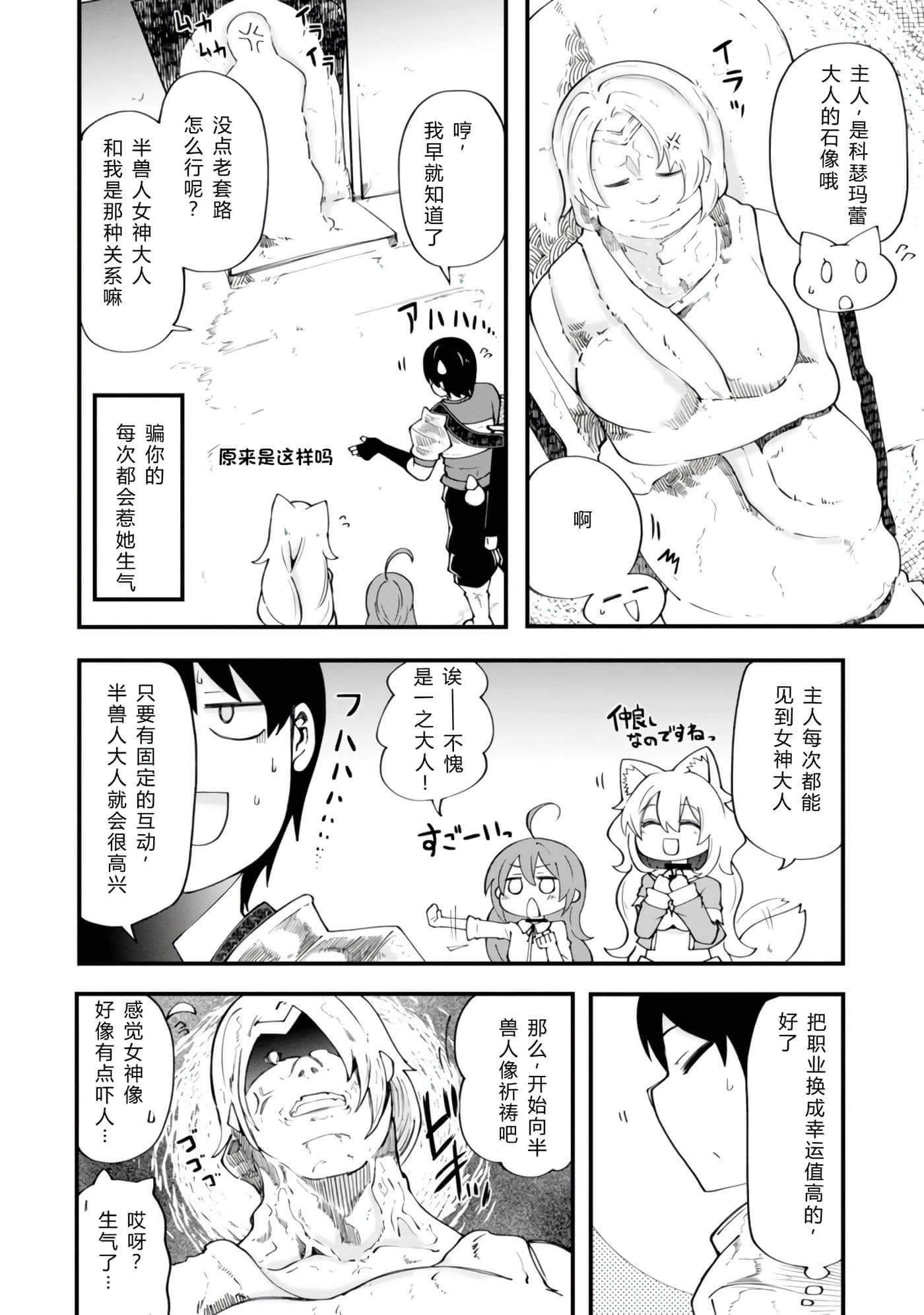 第 38 页