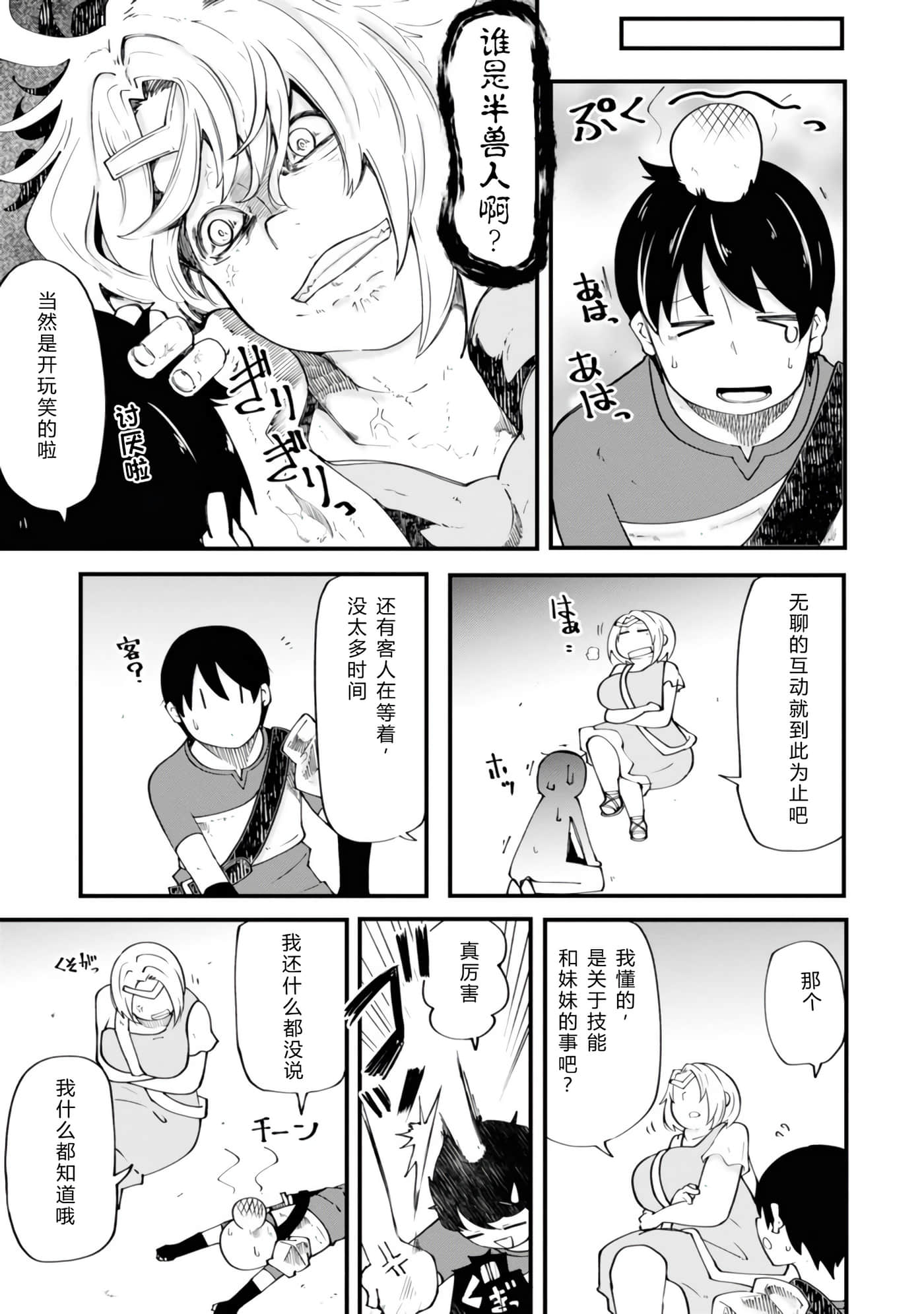 第 39 页