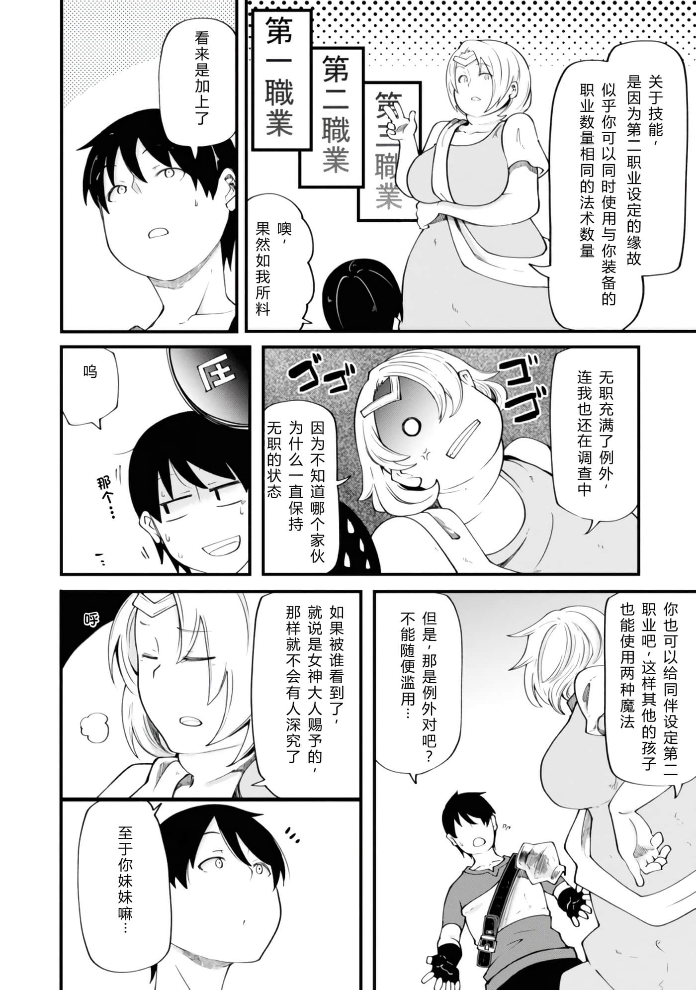 第 40 页
