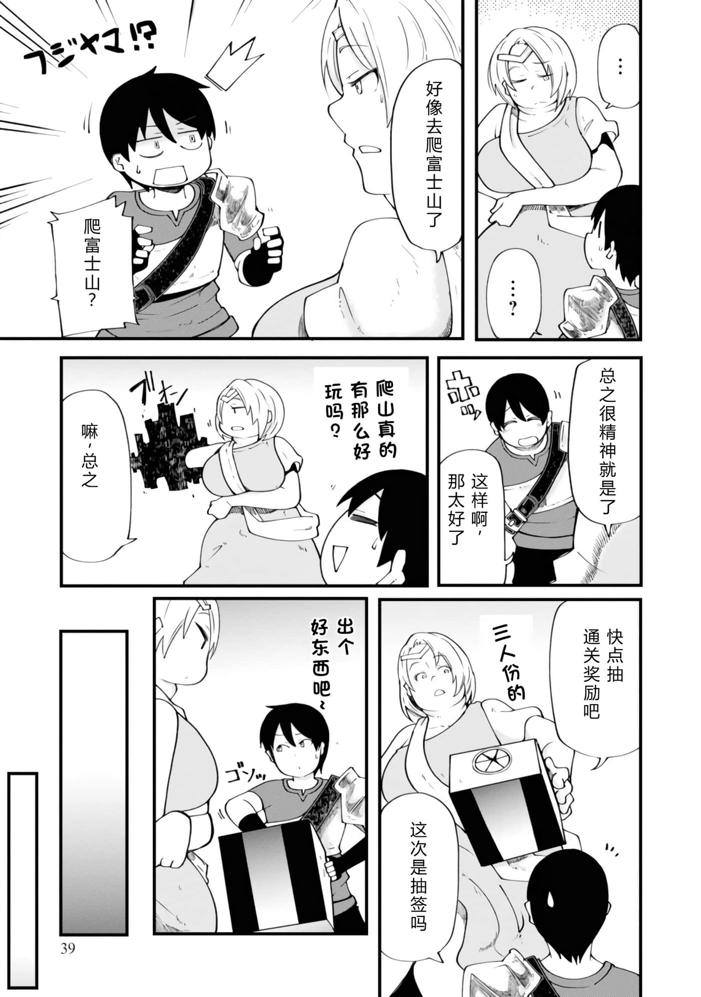 第 41 页