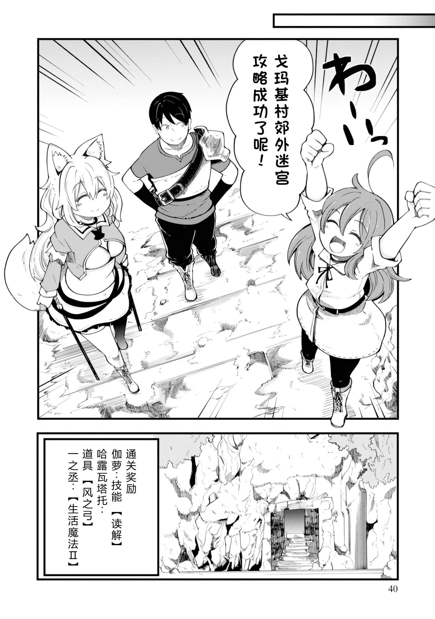 第 42 页
