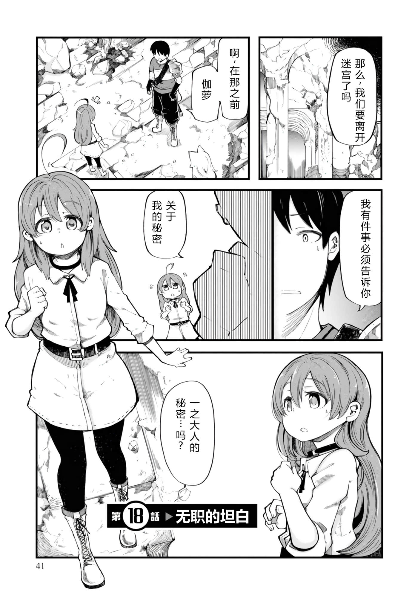 第 43 页