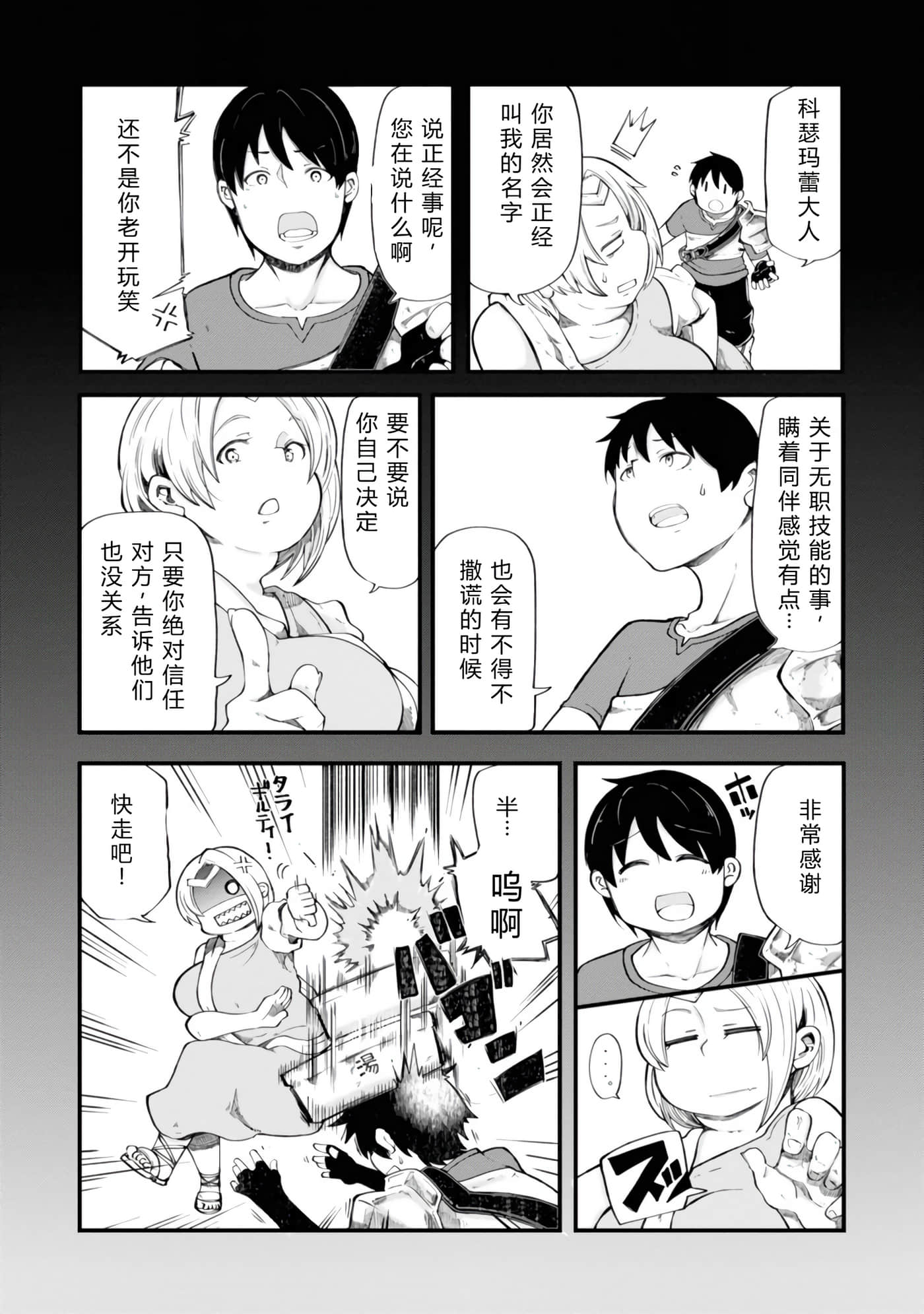 第 44 页