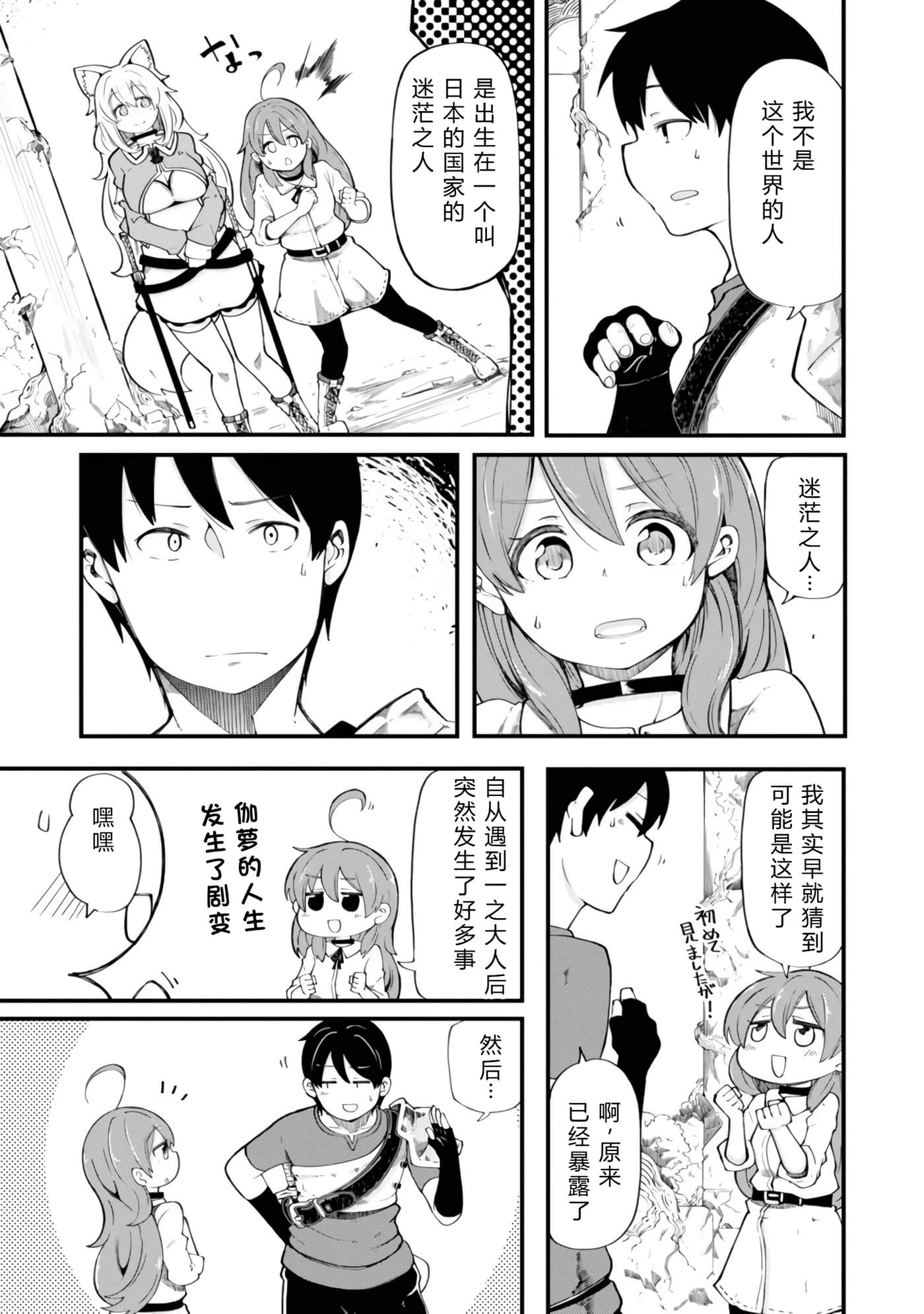 第 45 页