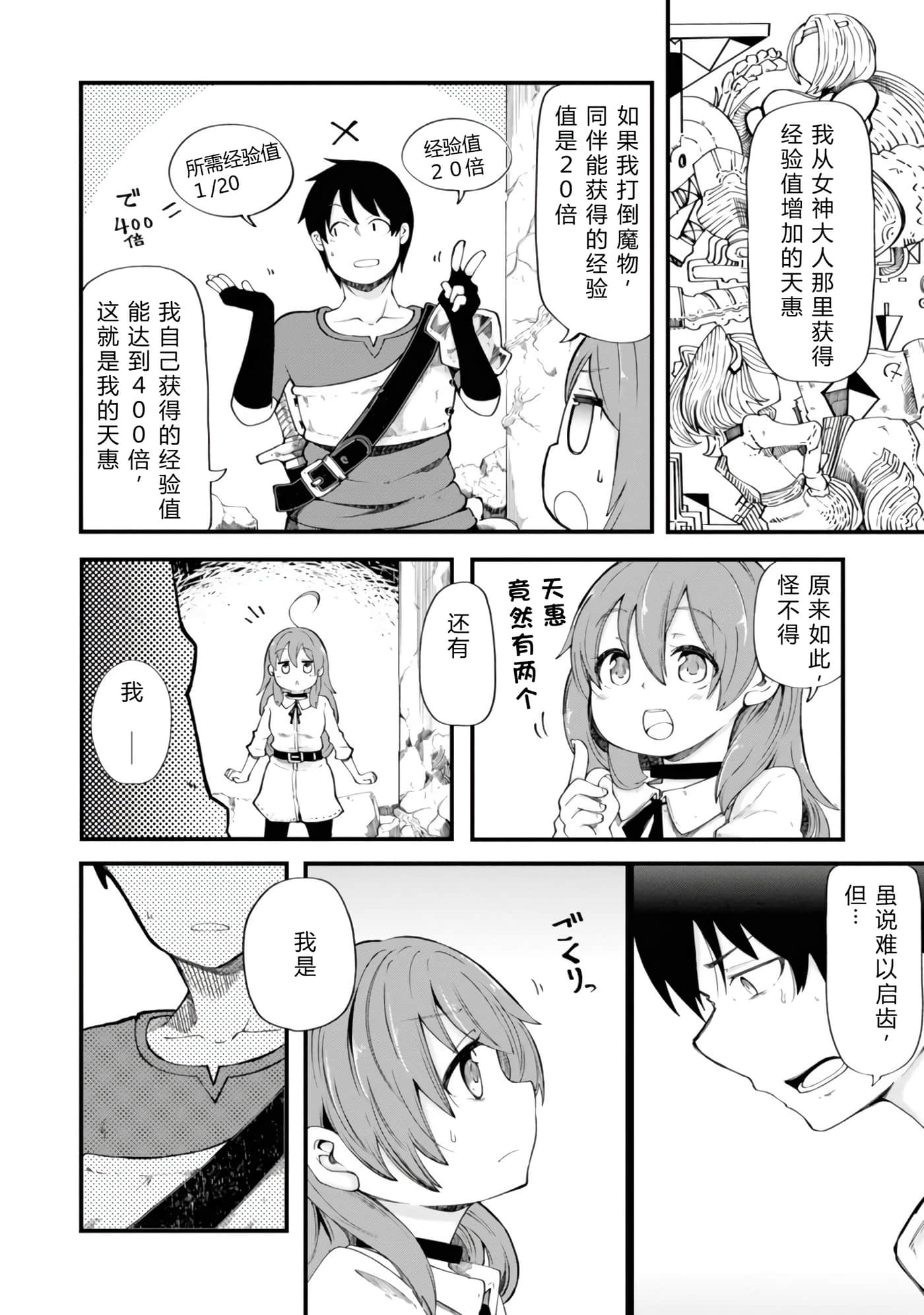 第 46 页