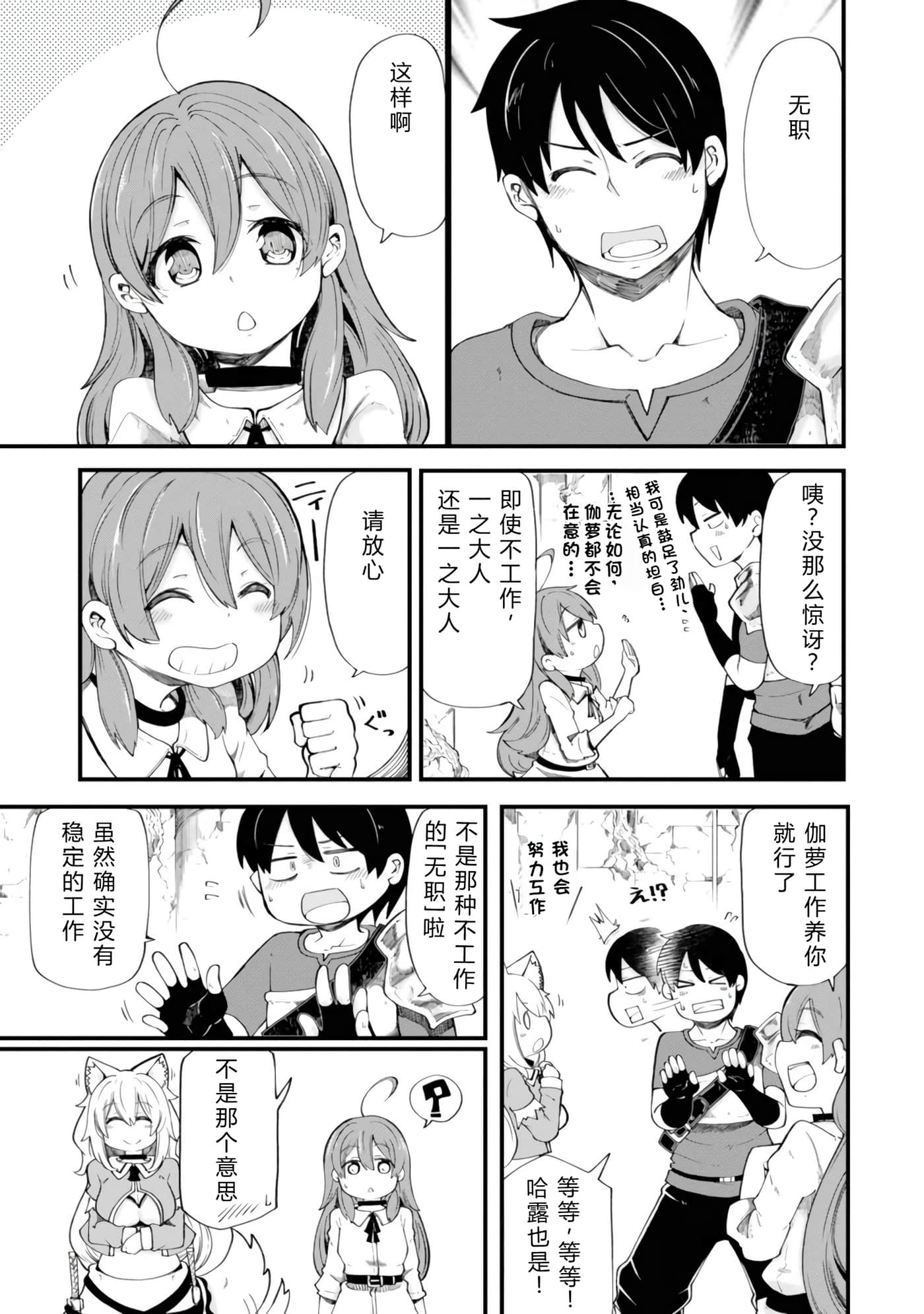 第 47 页