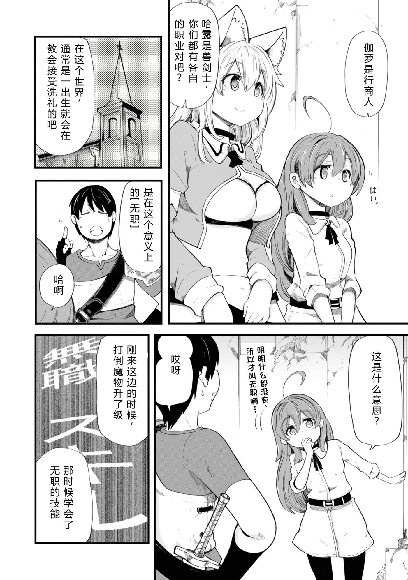 第 48 页
