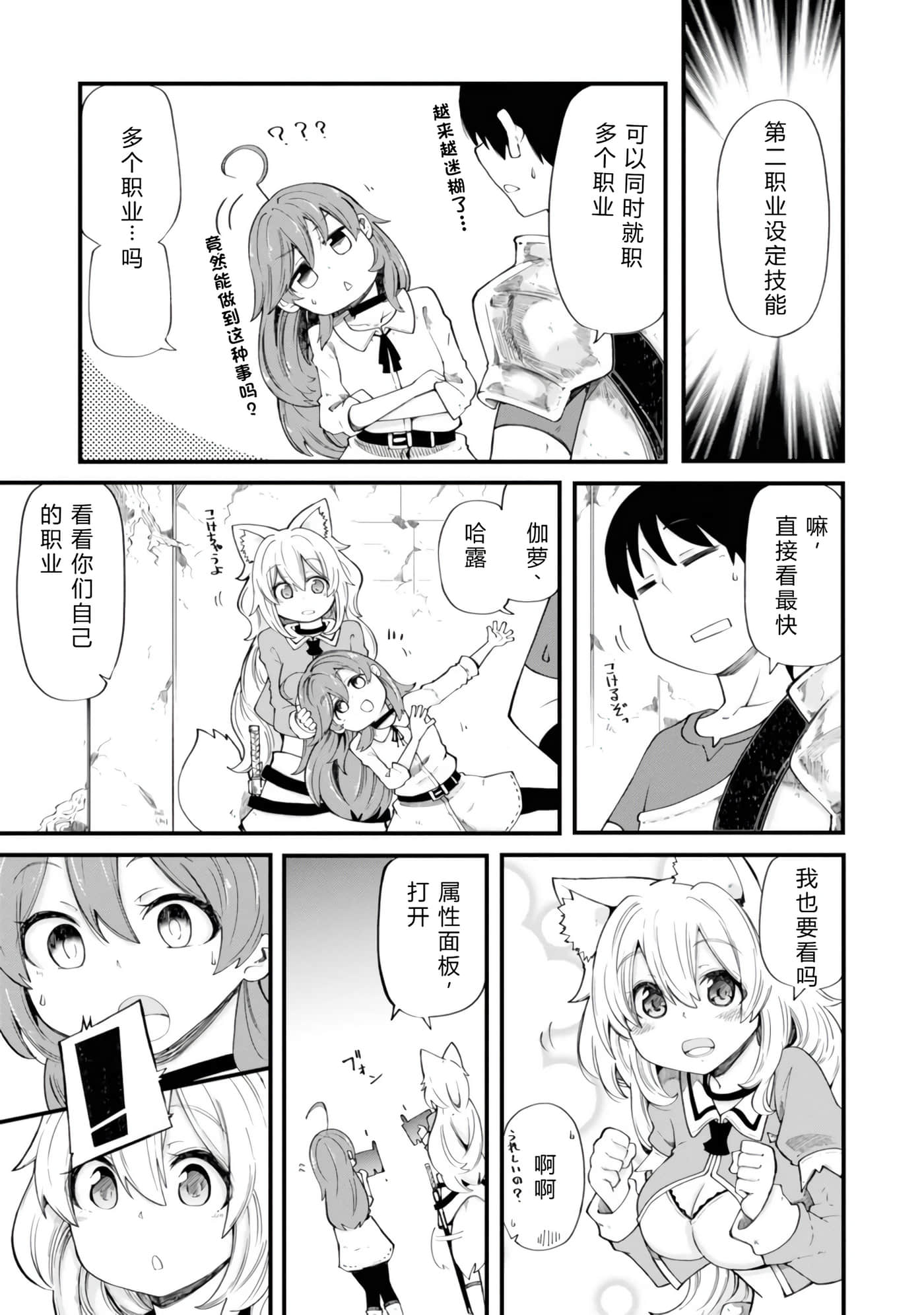 第 49 页