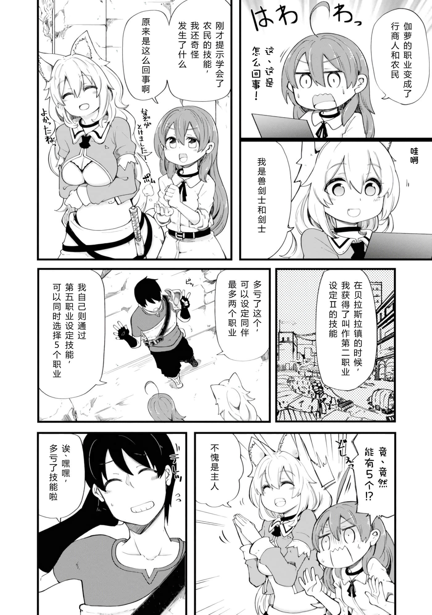 第 50 页