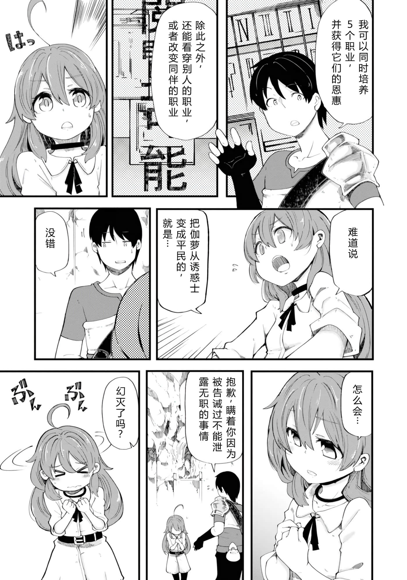 第 51 页