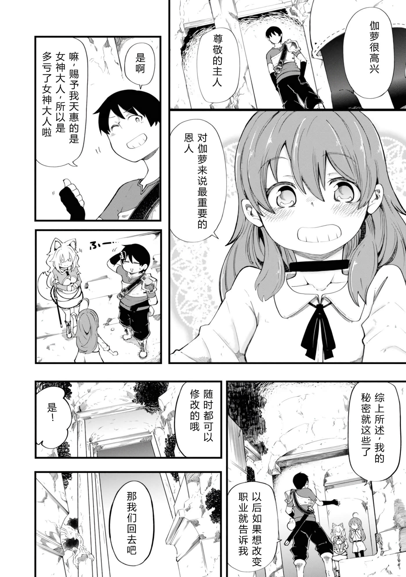 第 52 页