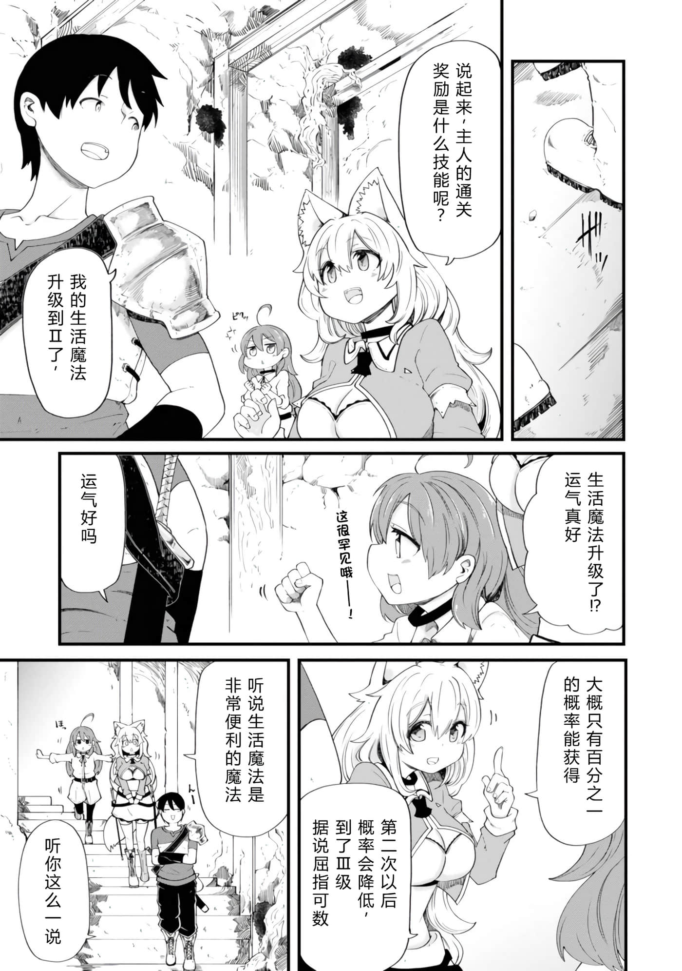 第 53 页